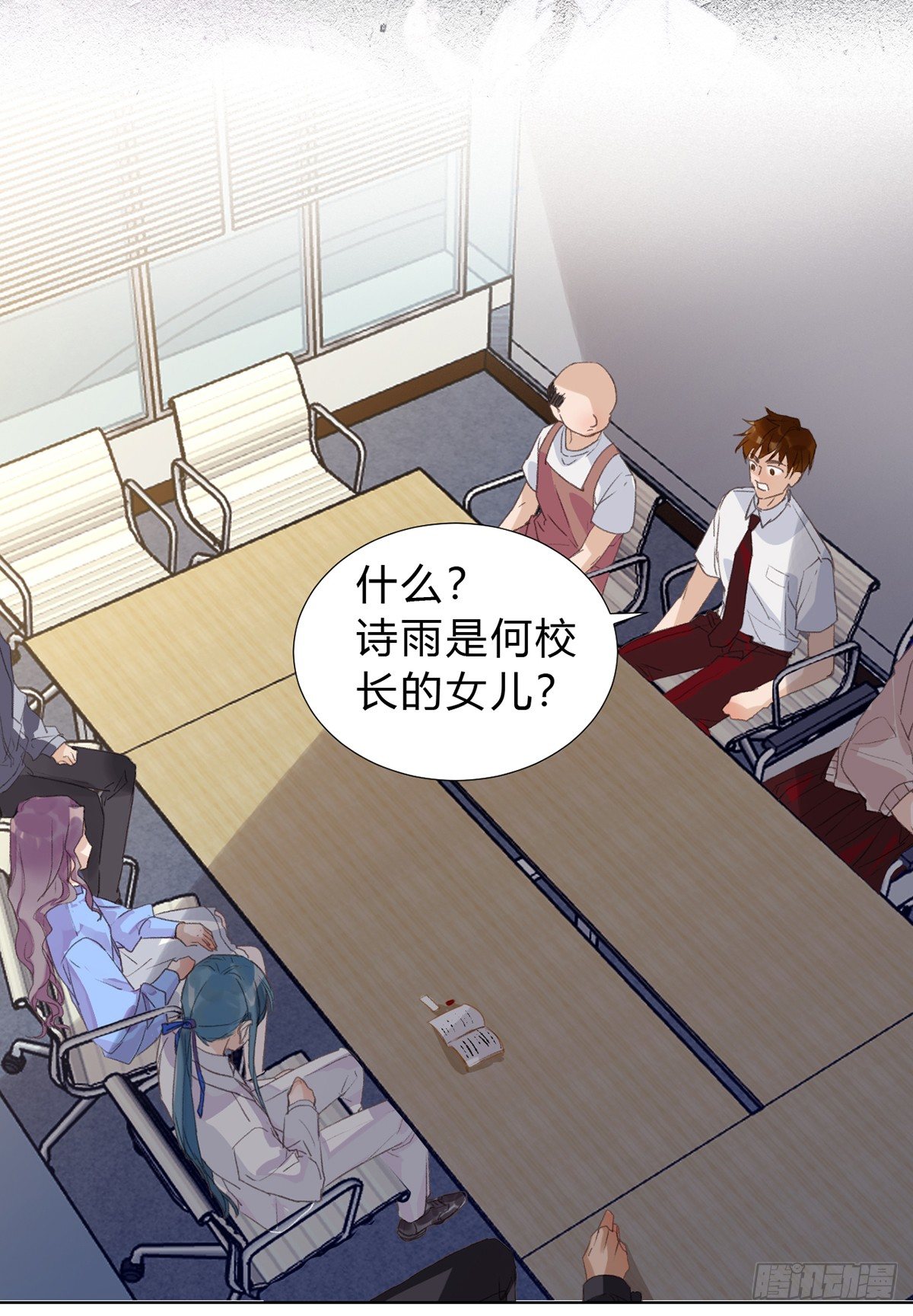 骨灰奶茶1622