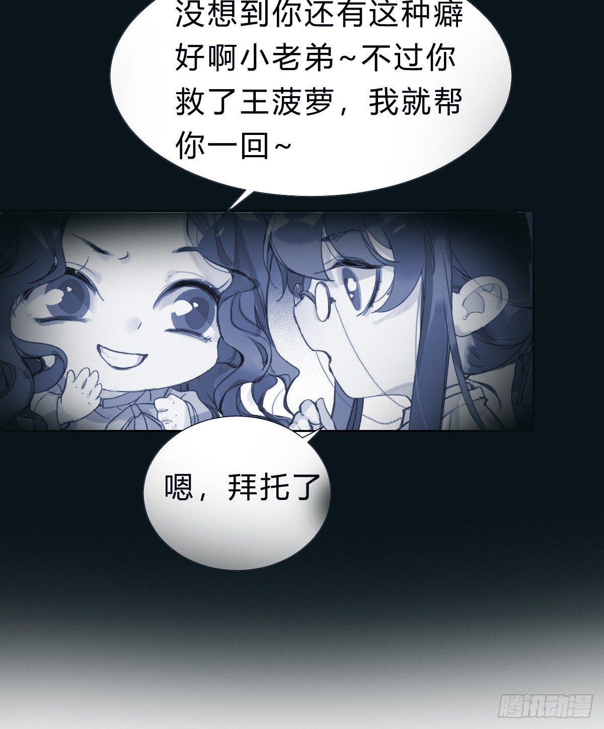 骨灰奶茶1432