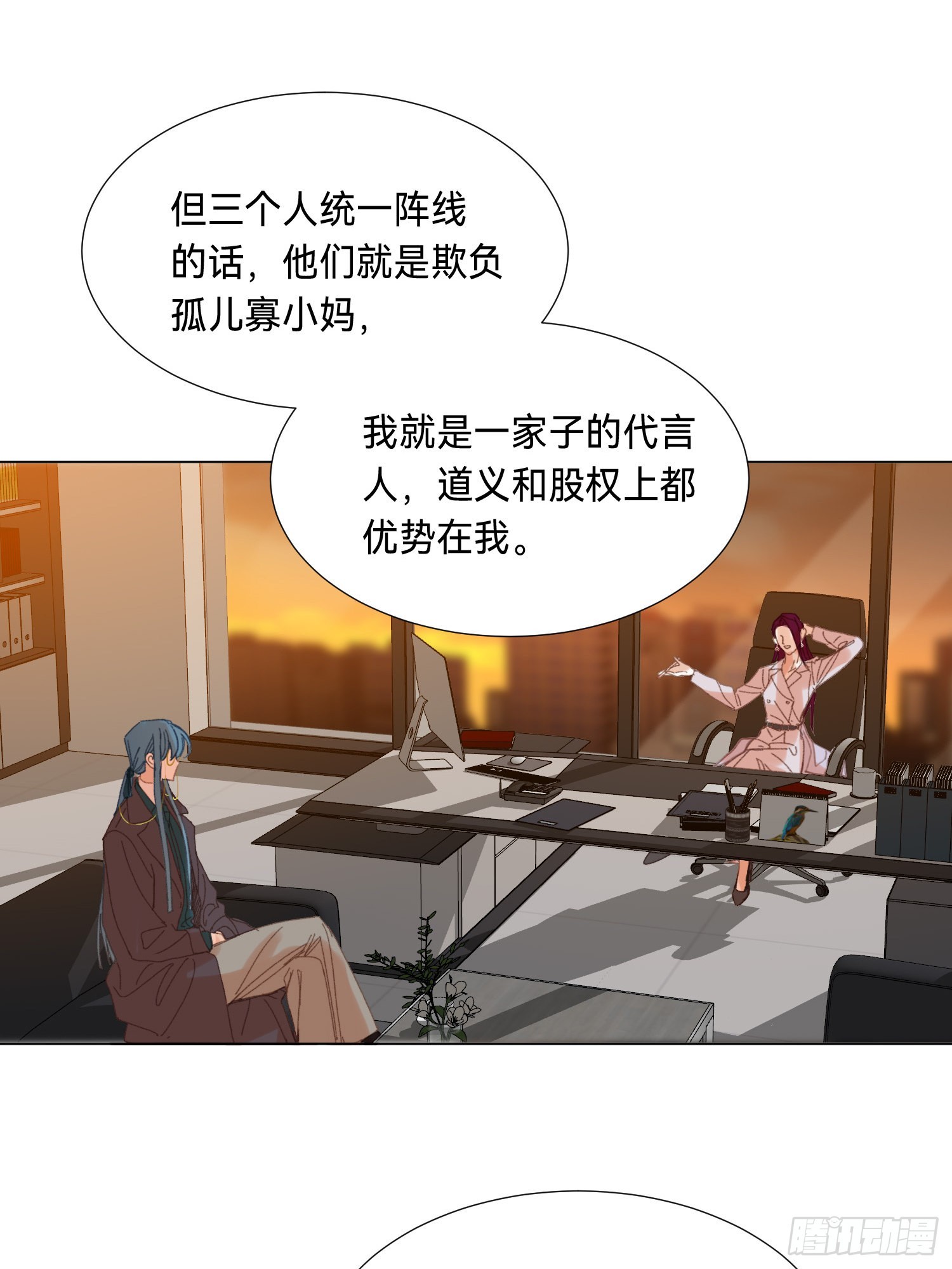 五子夺算·后编1116