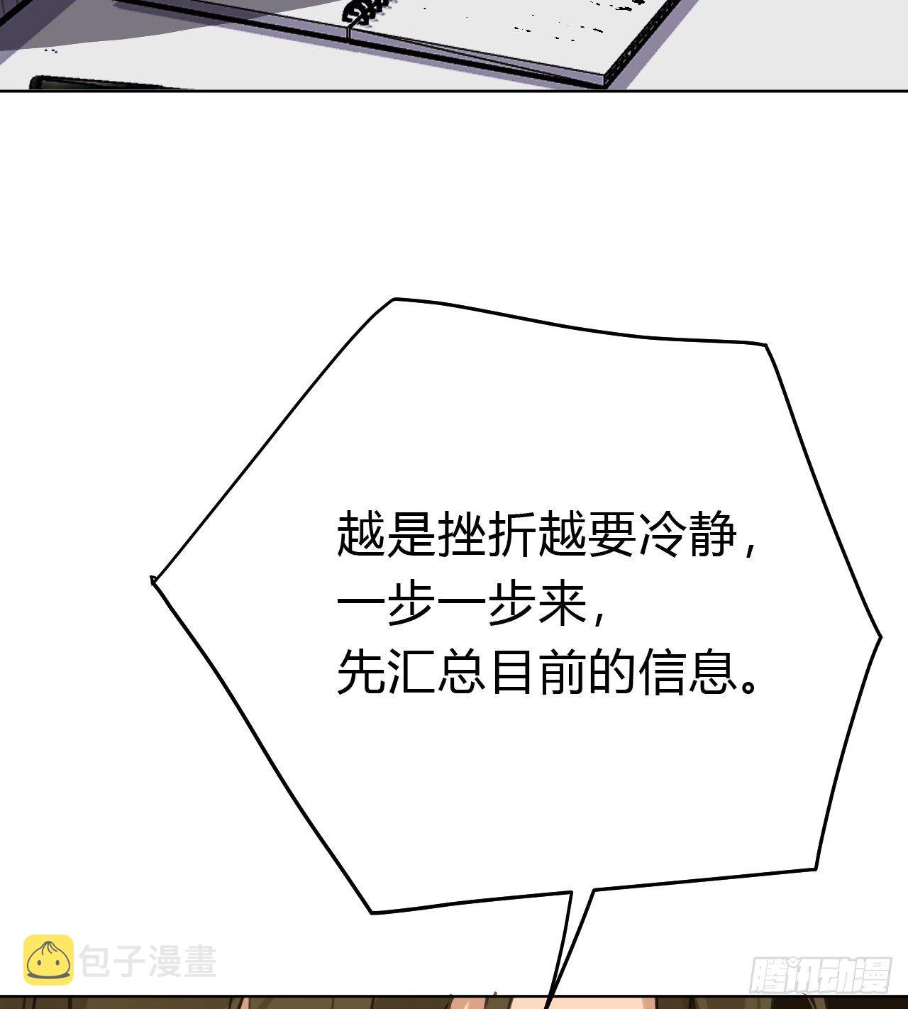 百卒戏傩195