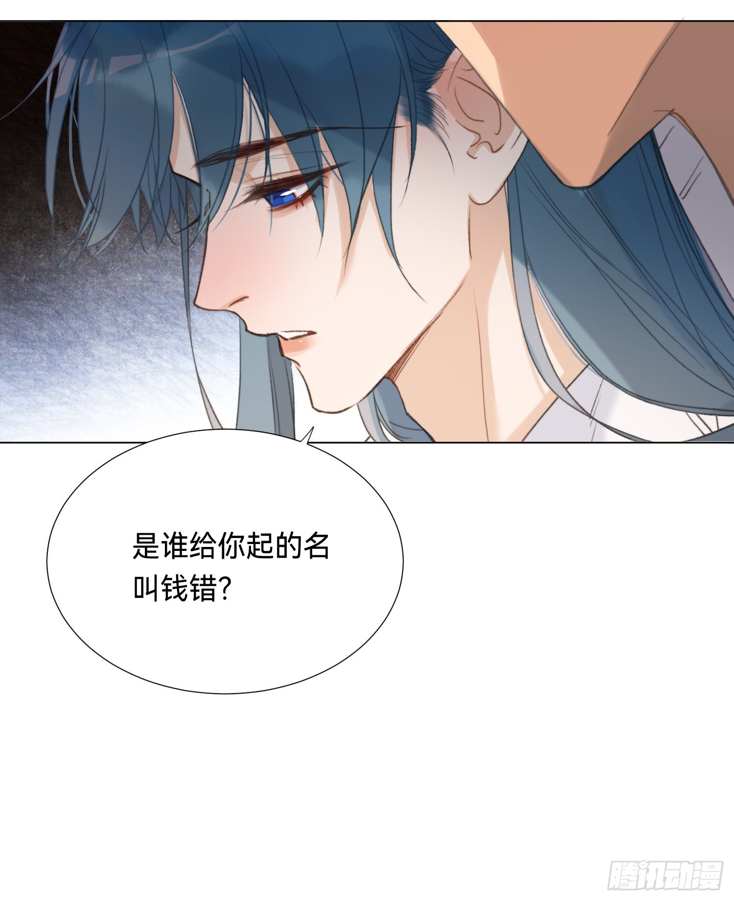 五子夺算·后编0511