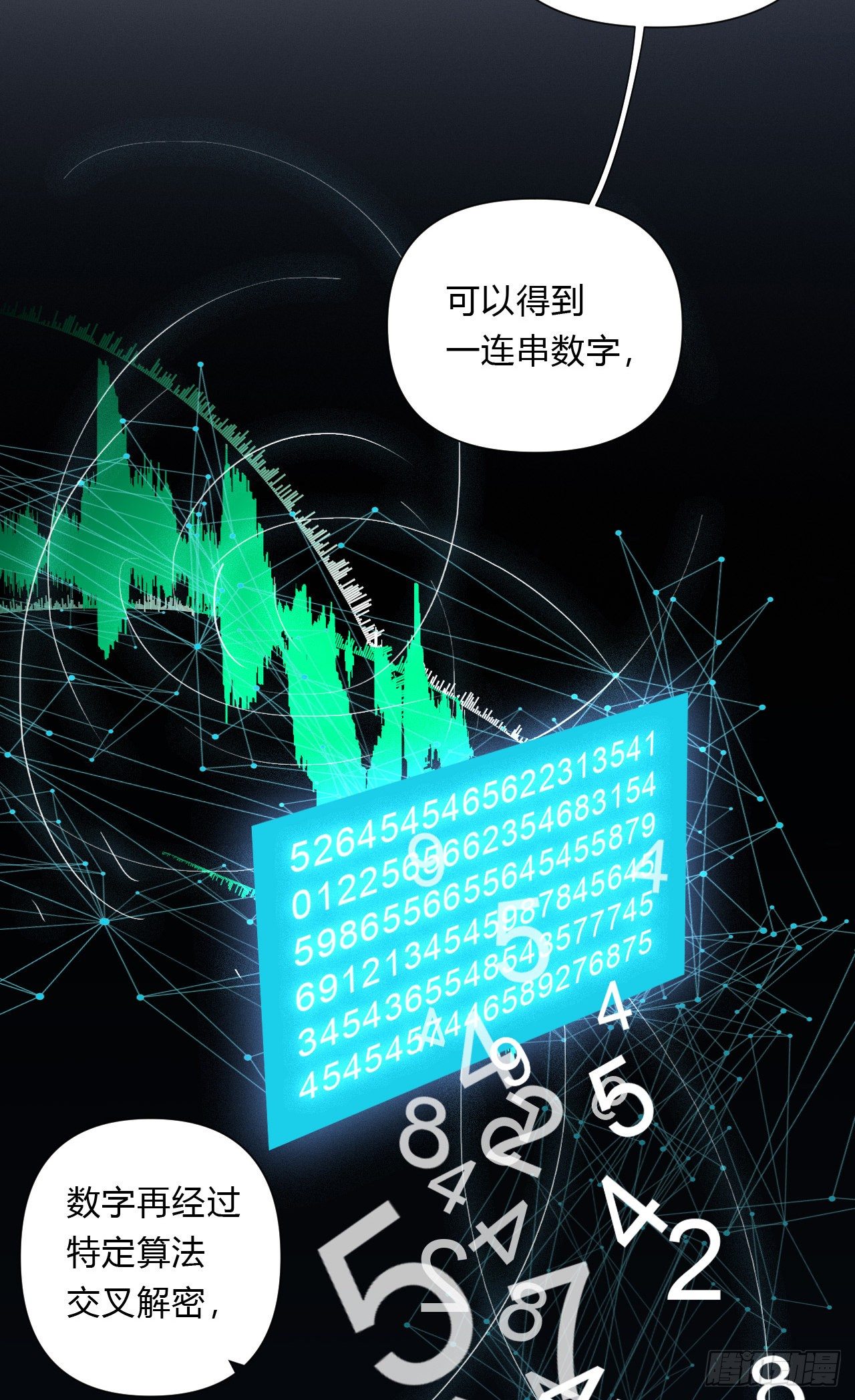 百卒戏傩152