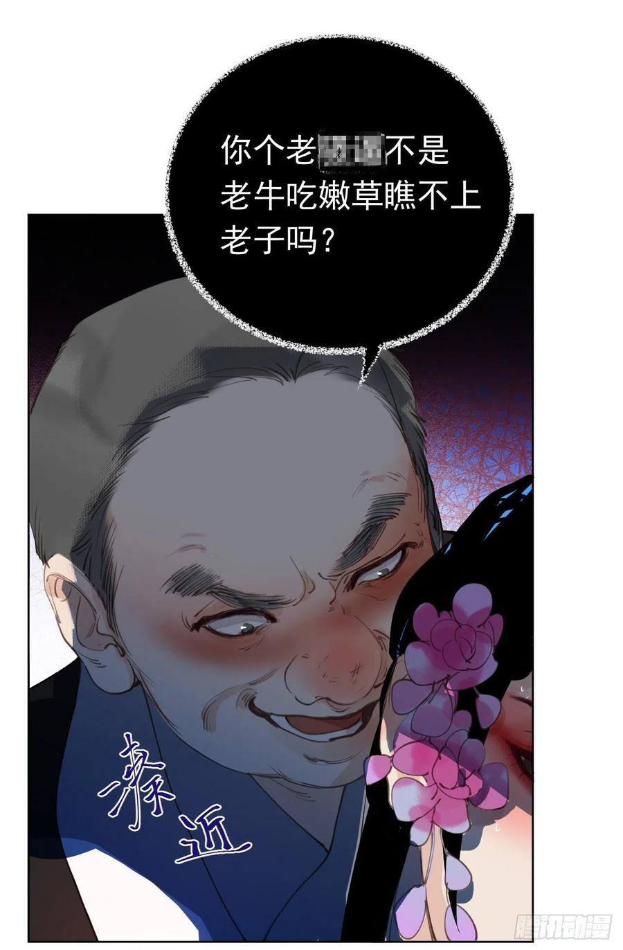 百卒戏傩2941