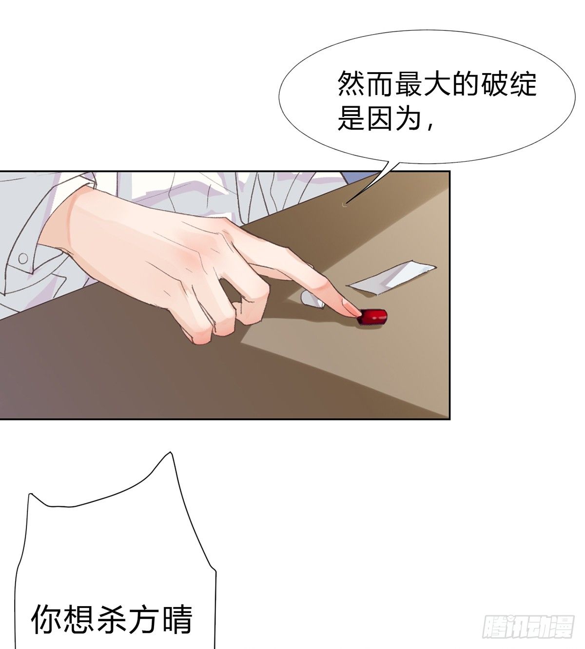 骨灰奶茶1614