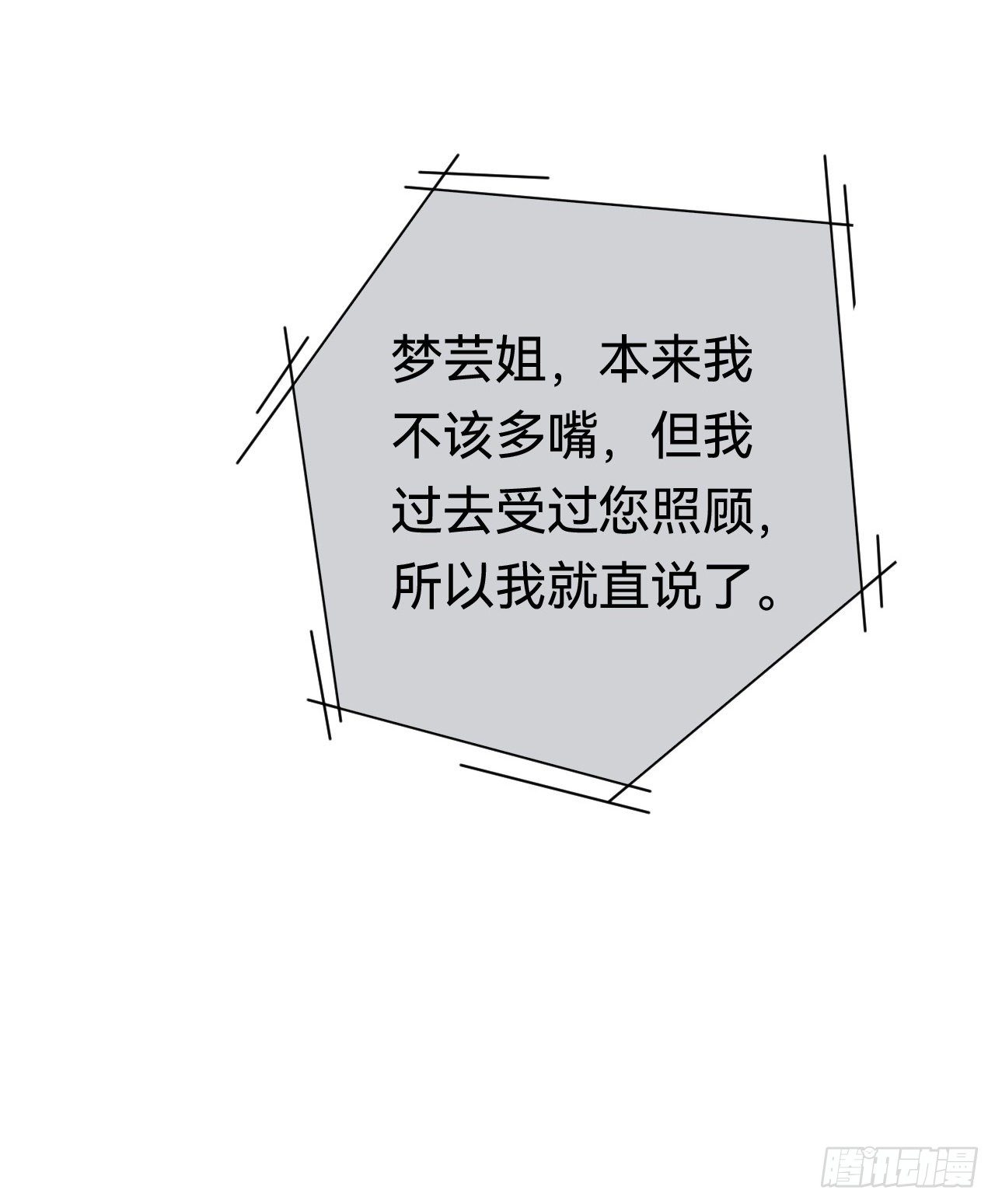 百卒戏傩·后编2043