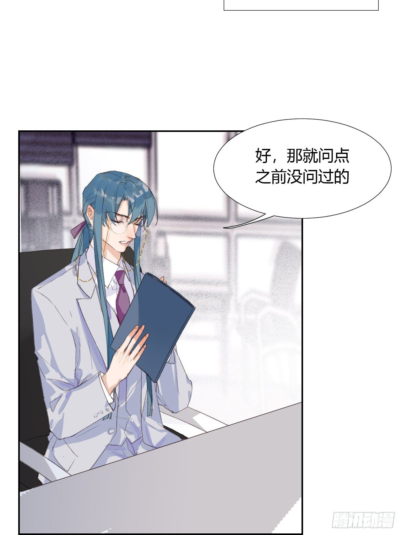 生门血衅053