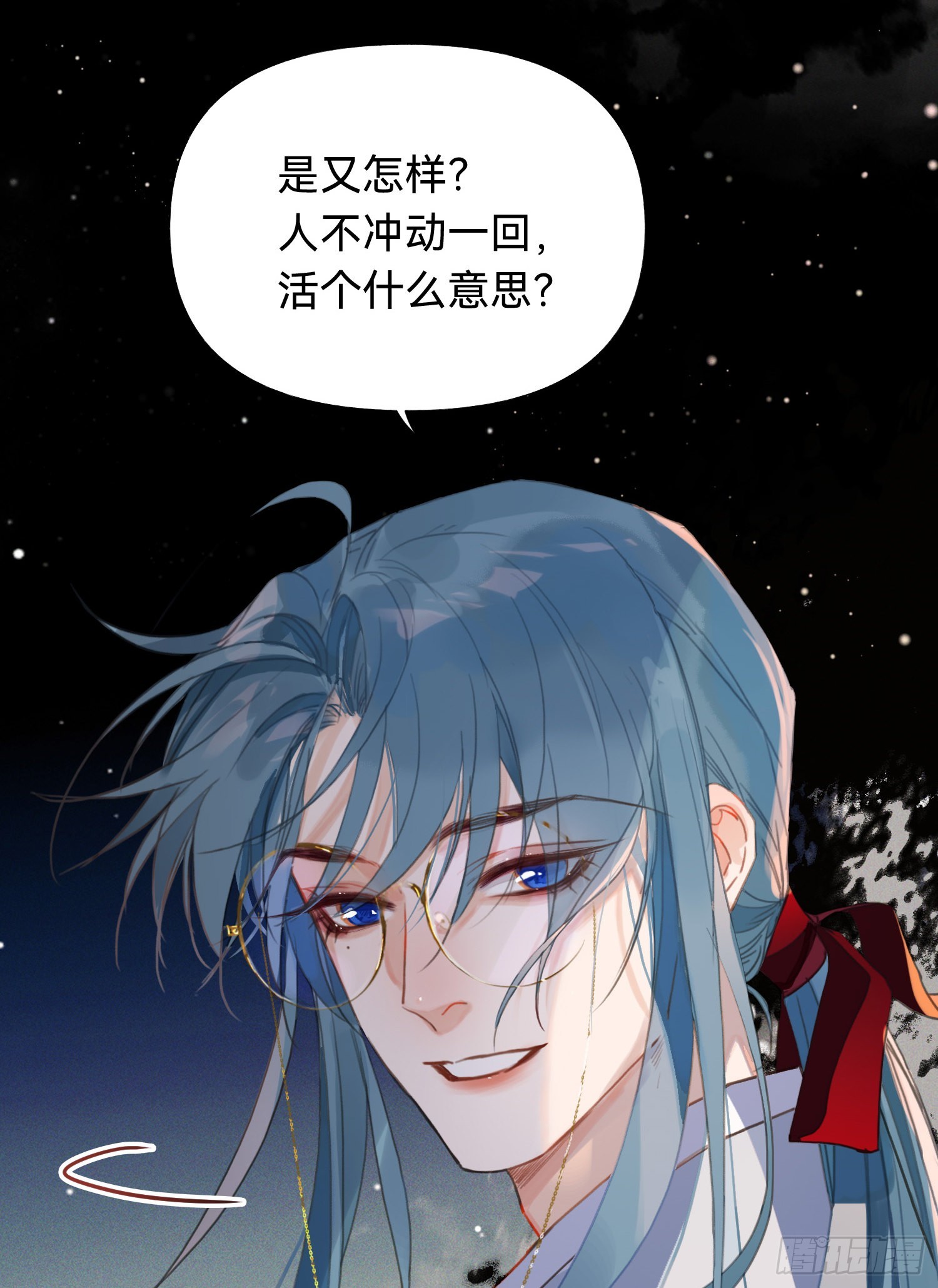 五子夺算·后编0142