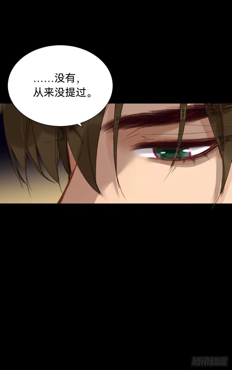 百卒戏傩·后编1229