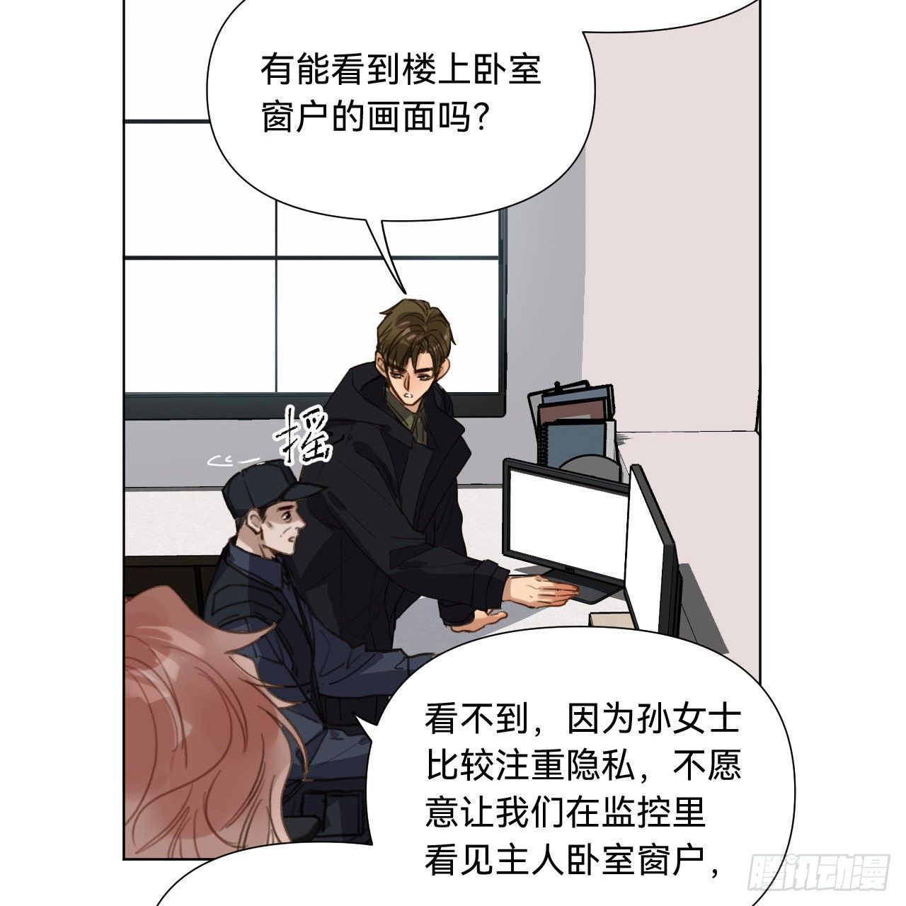 五子夺算·0737