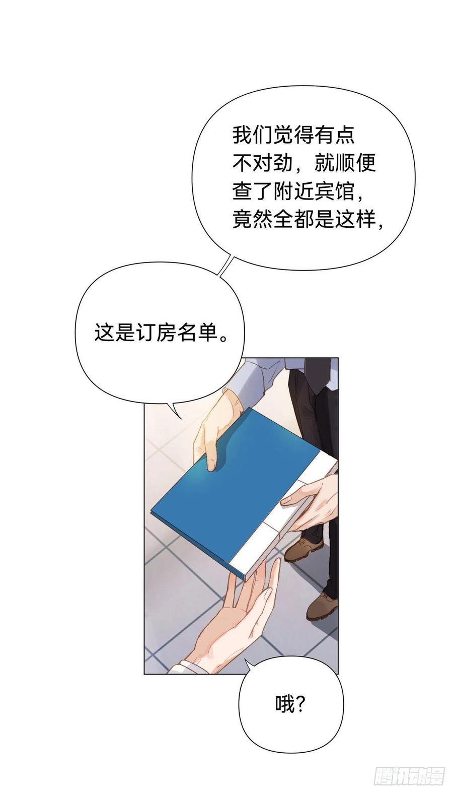 百卒戏傩·后编0811