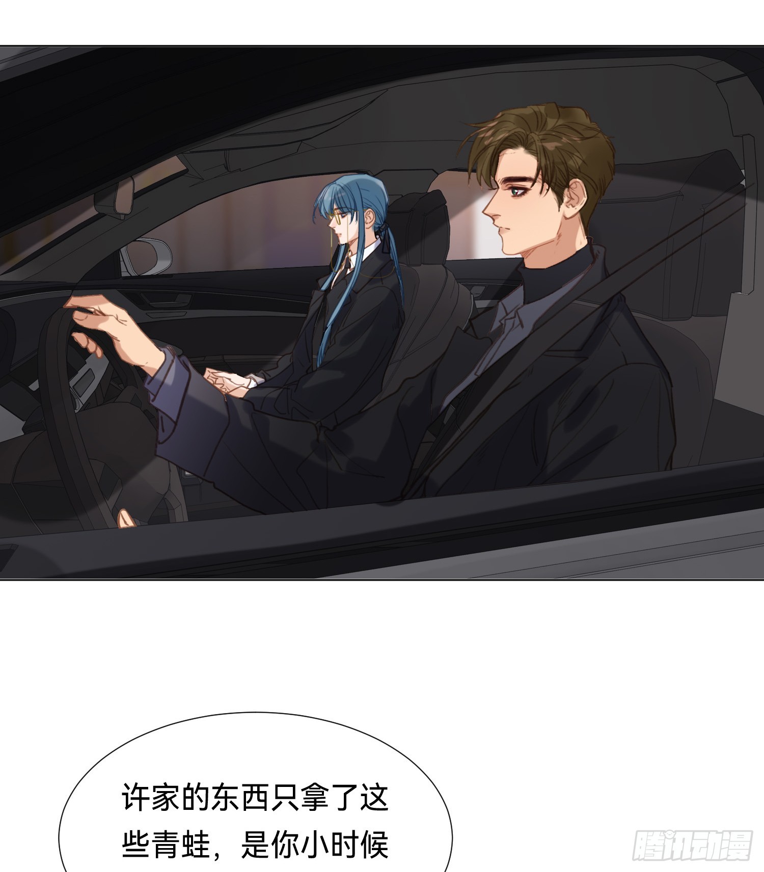 五子夺算·后编143