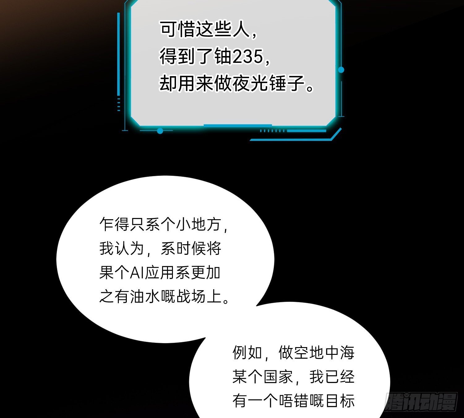 侦探卷积·0815