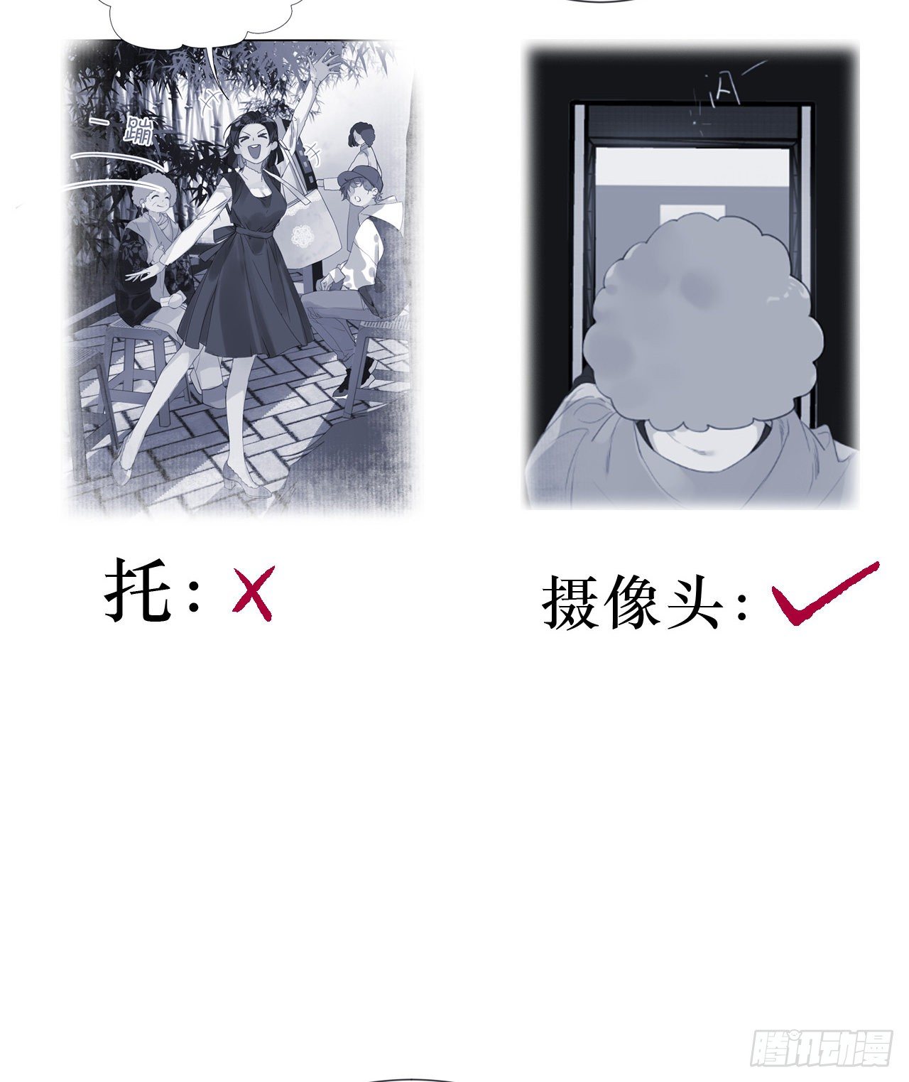 百卒戏傩0538