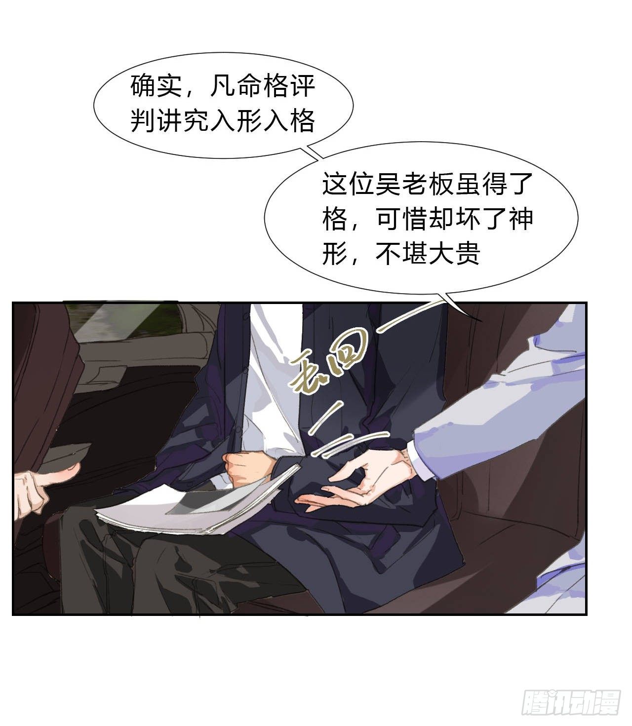 生门血衅0214