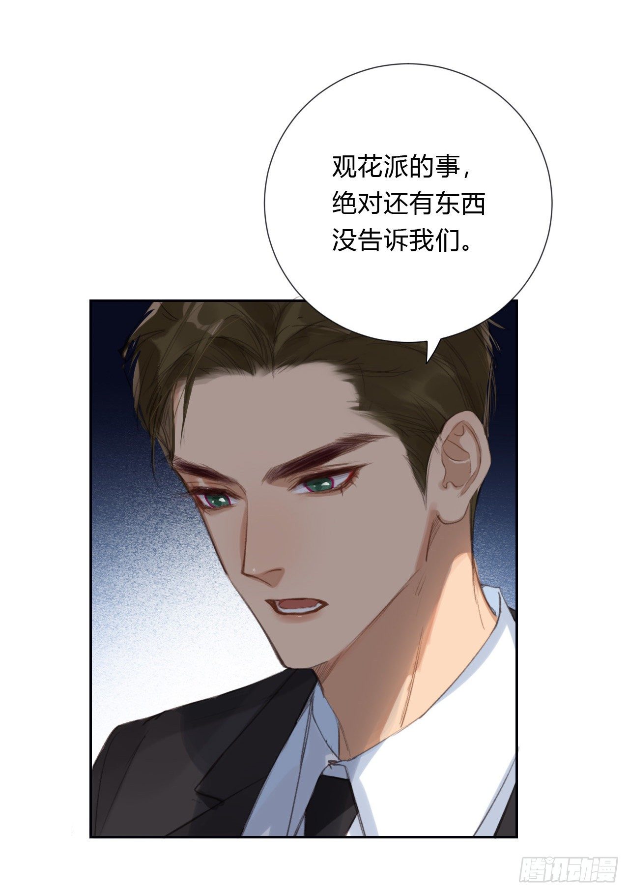 百卒戏傩053