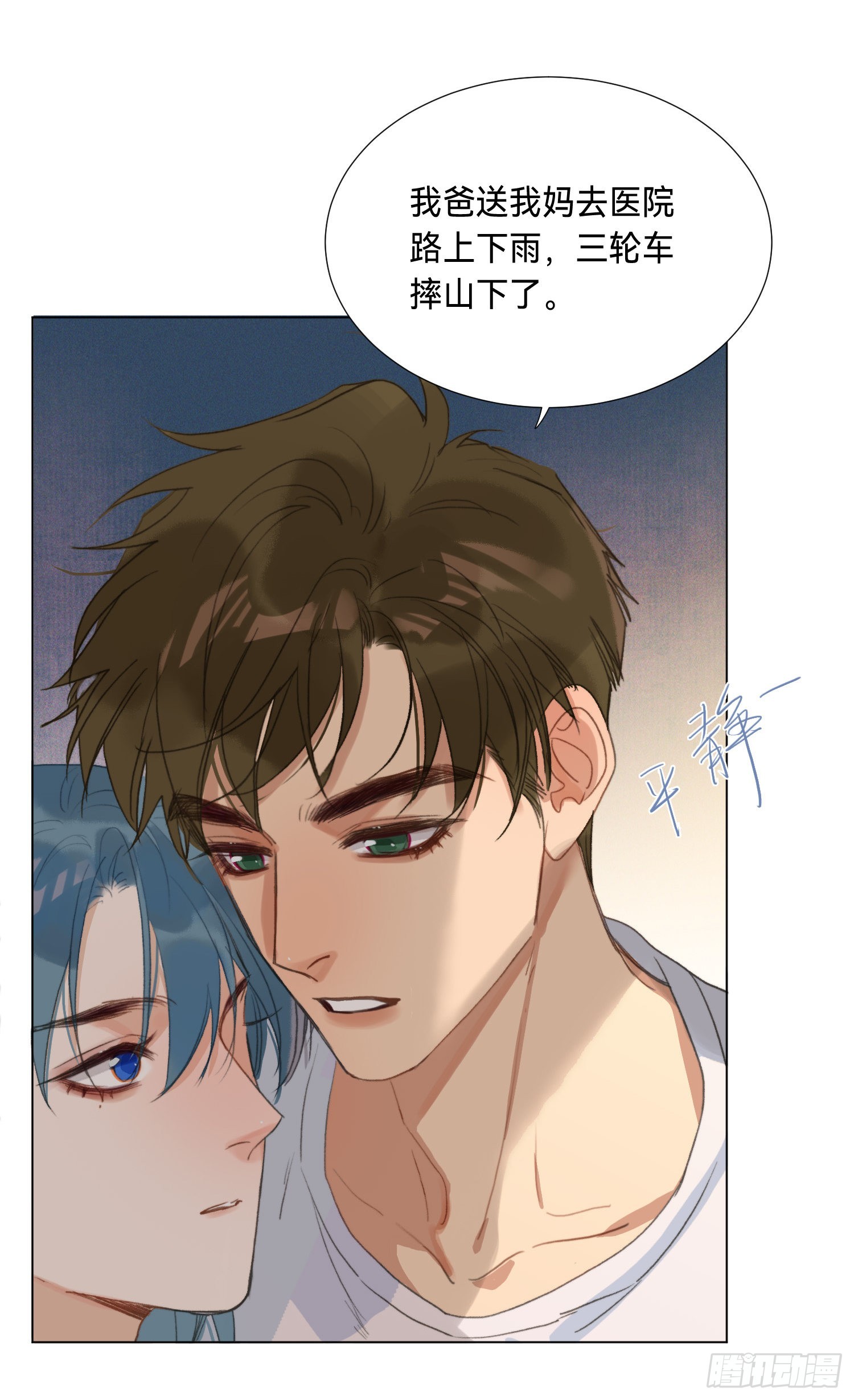 五子夺算·后编058