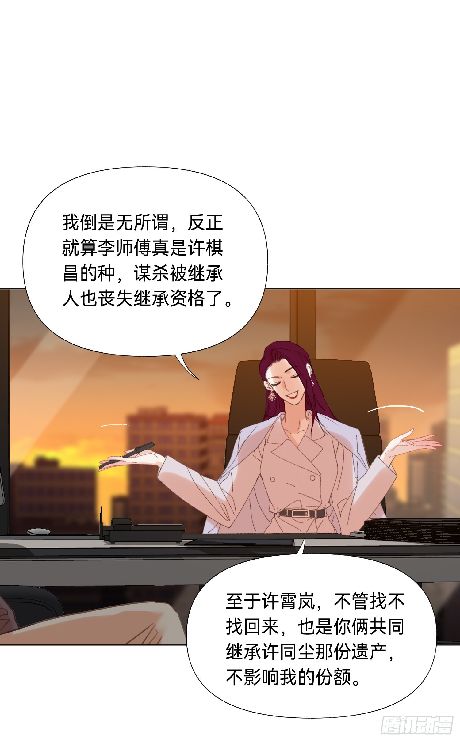 五子夺算·后编1113