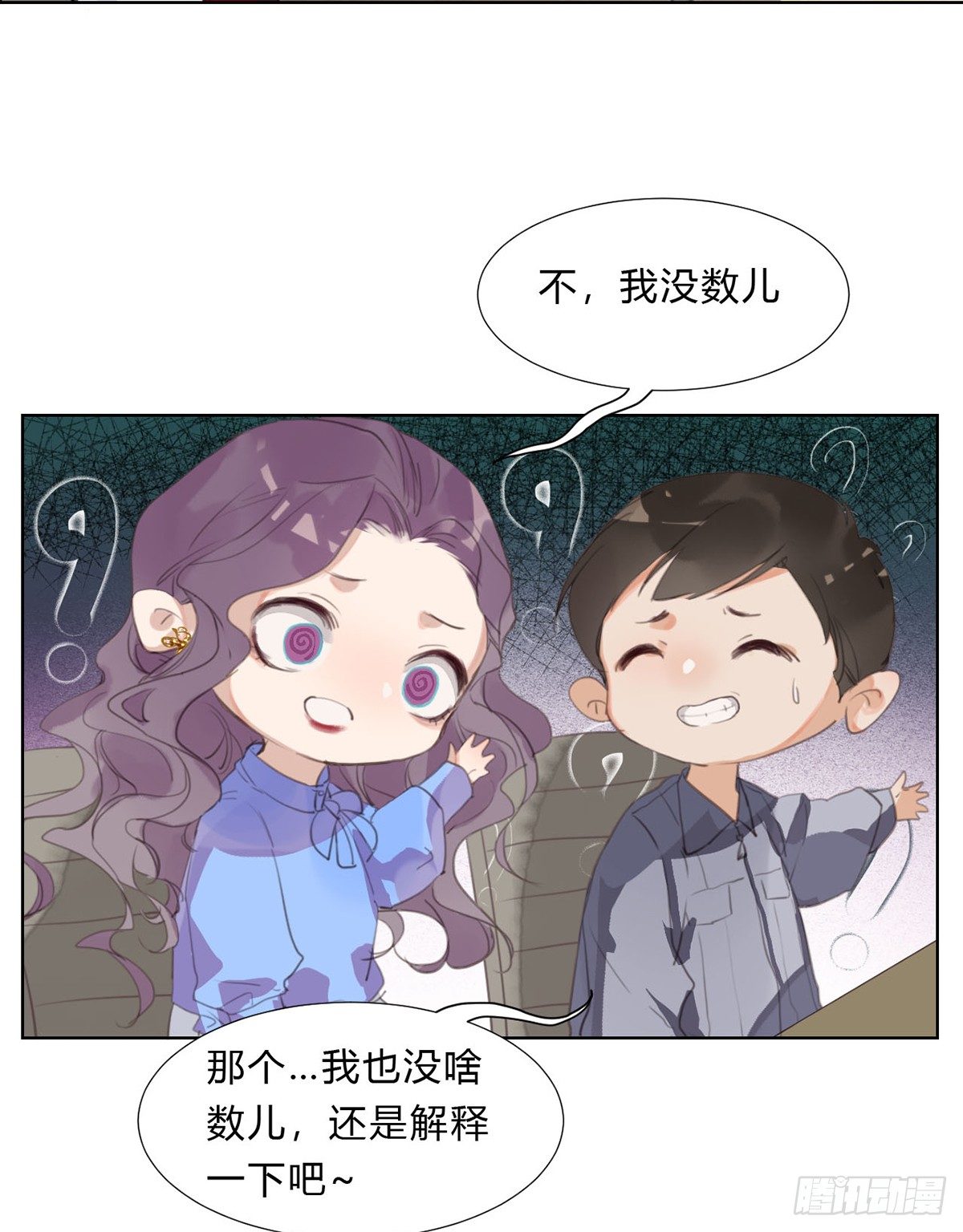 骨灰奶茶1343