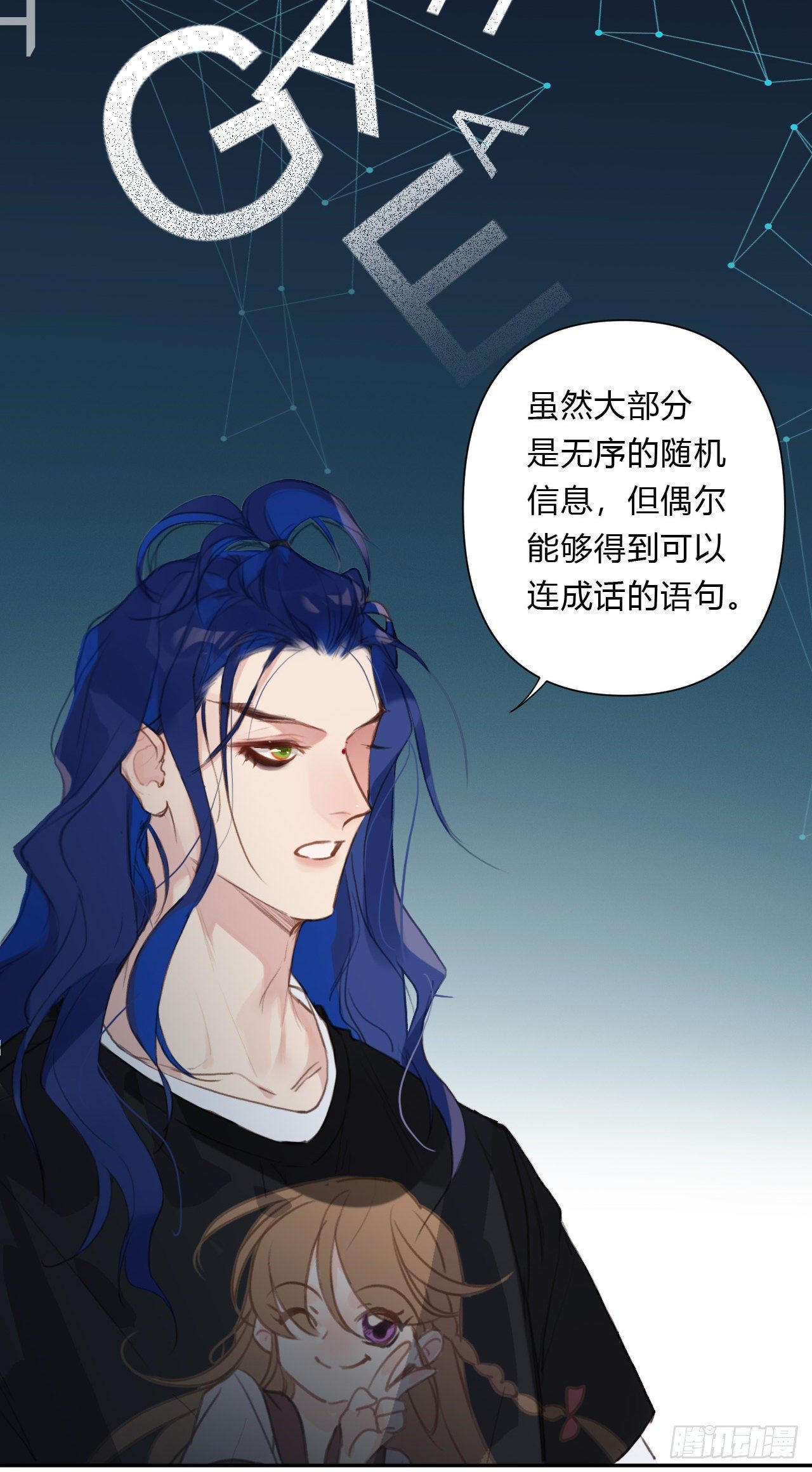 百卒戏傩154