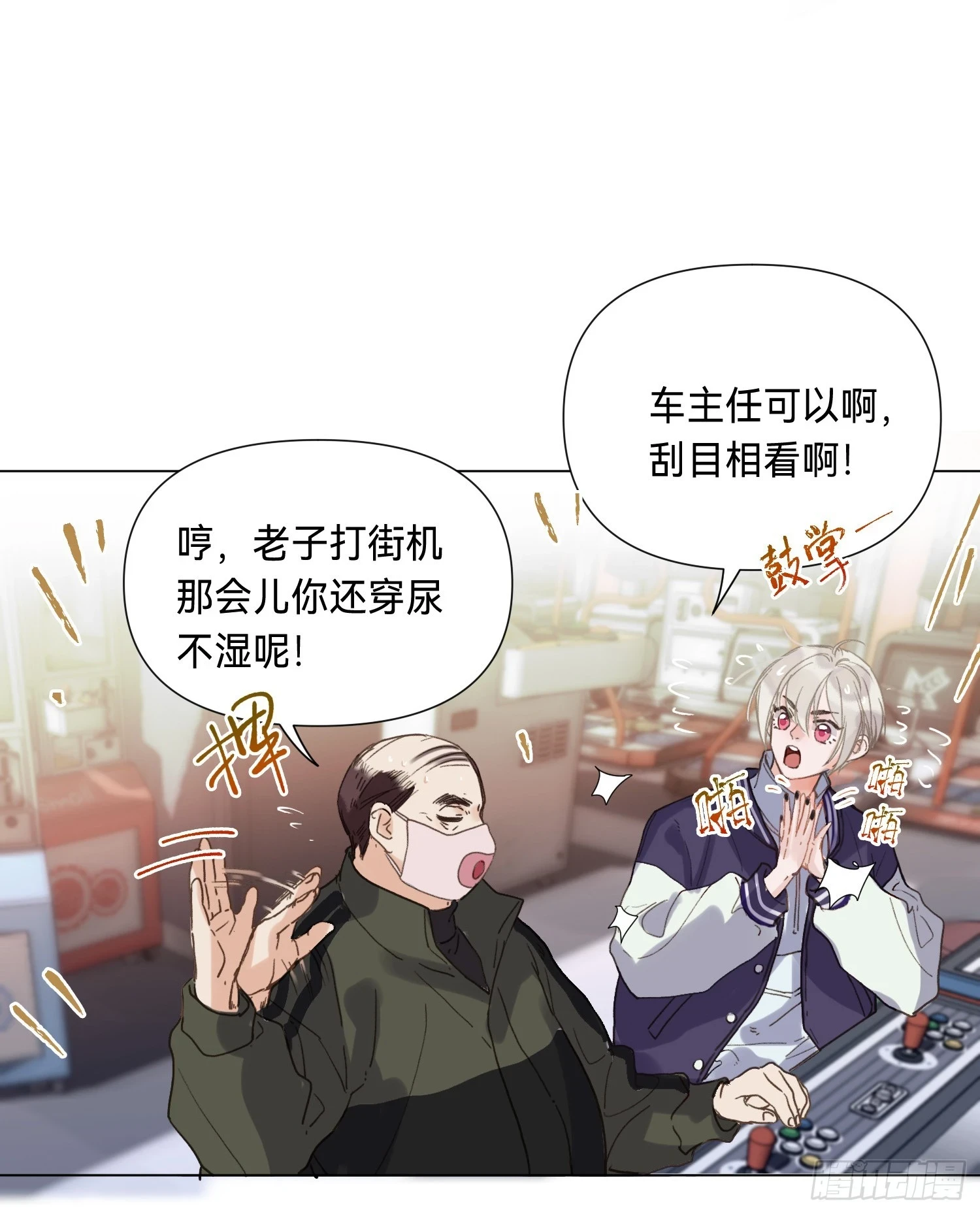 罪犯梯度·0433
