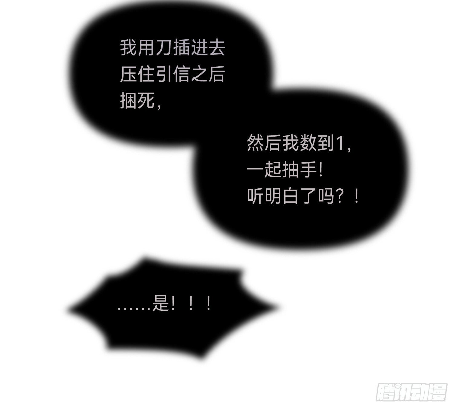 侦探卷积·1435