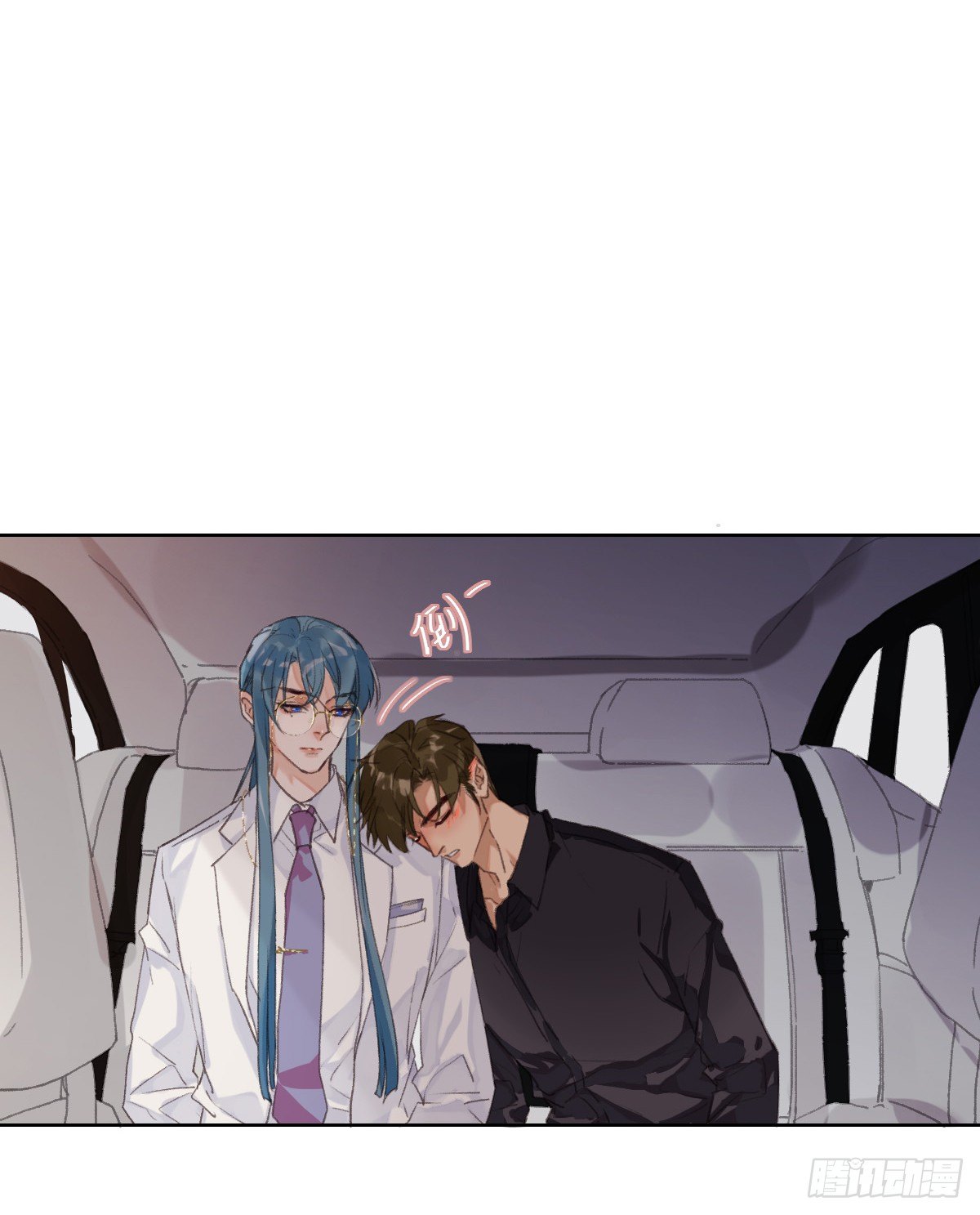 骨灰奶茶·后编0226