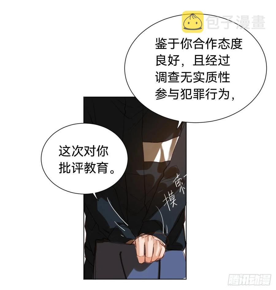 百卒戏傩·后编0231