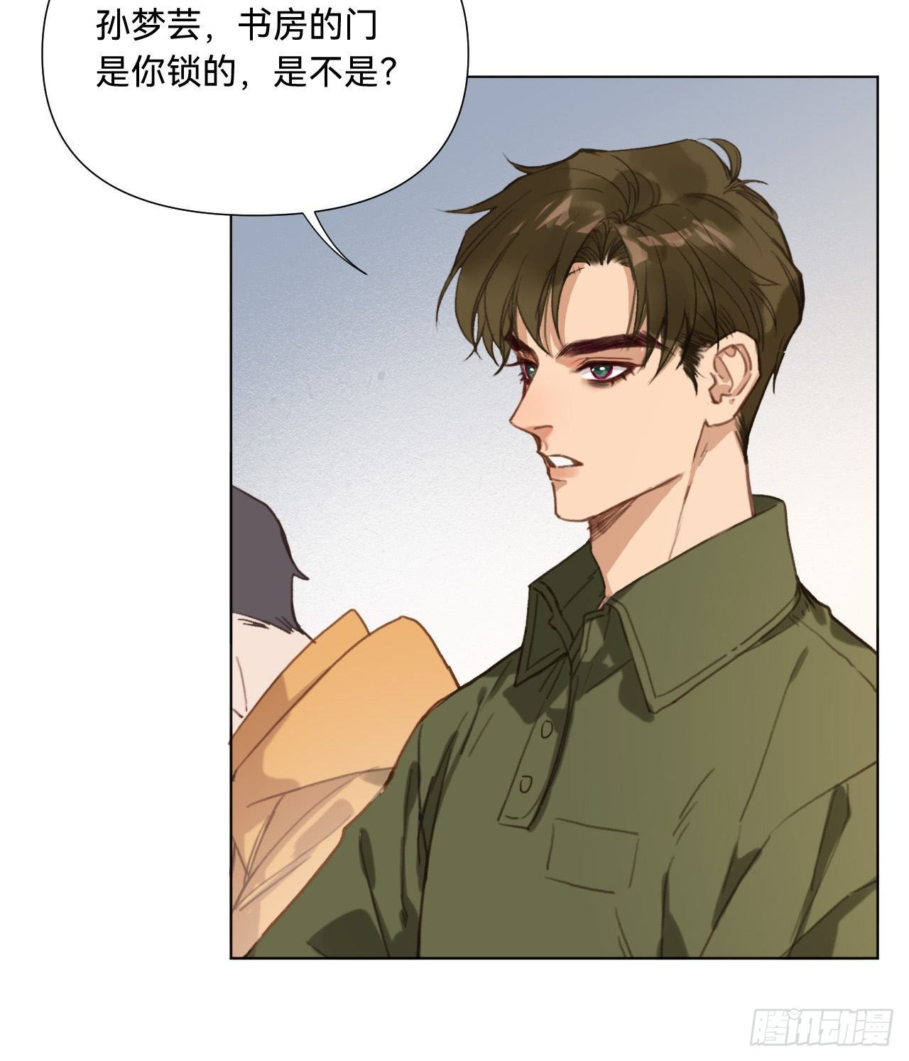 五子夺算·103
