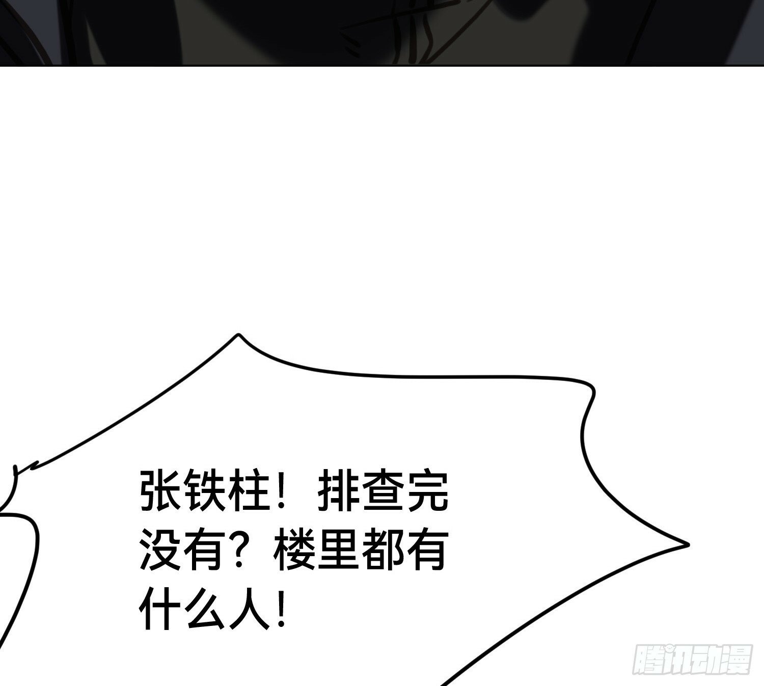 侦探卷积·0323