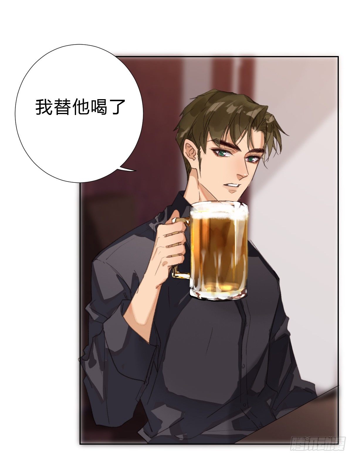 骨灰奶茶·后编0220