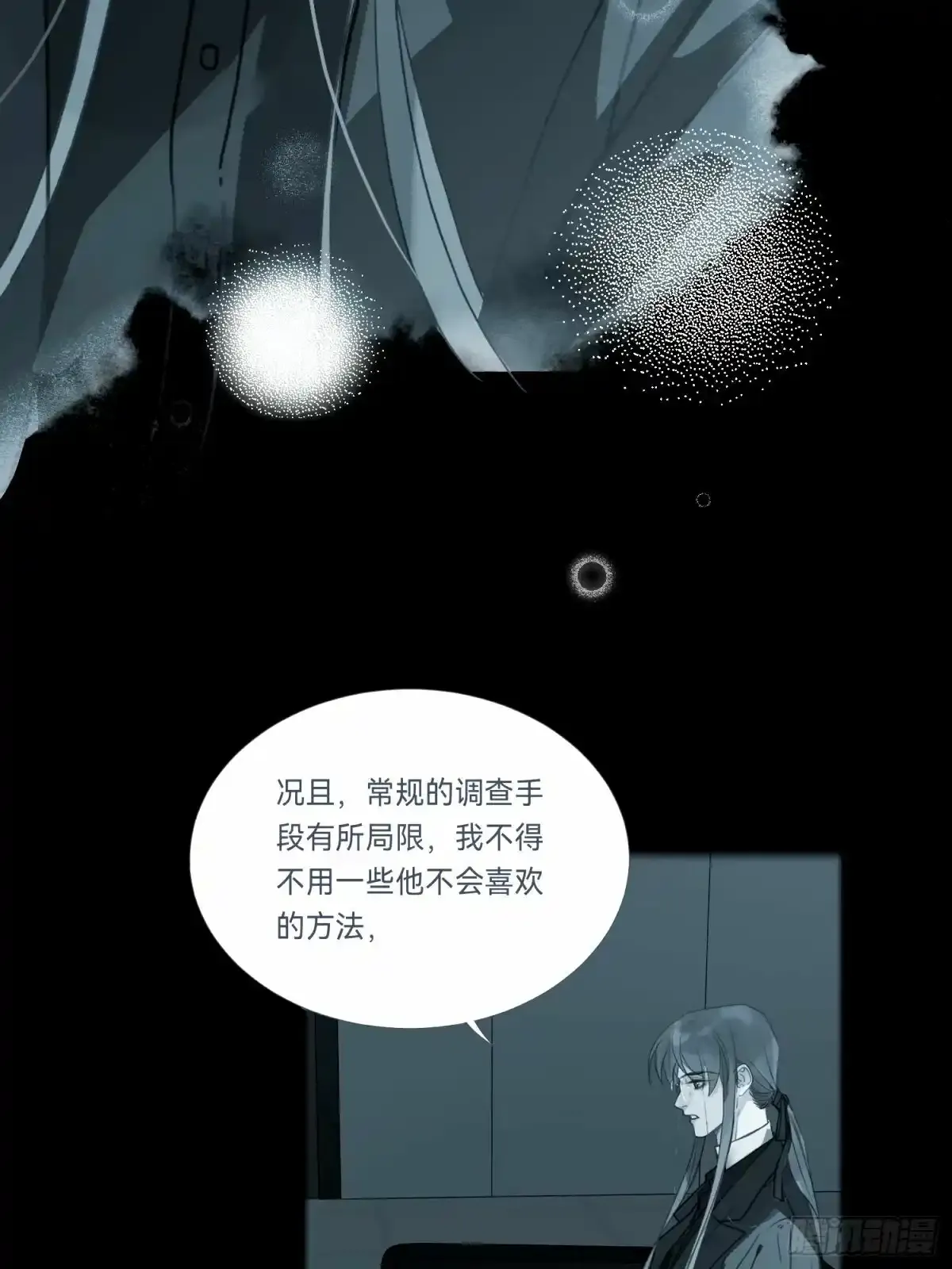 罪犯梯度·168