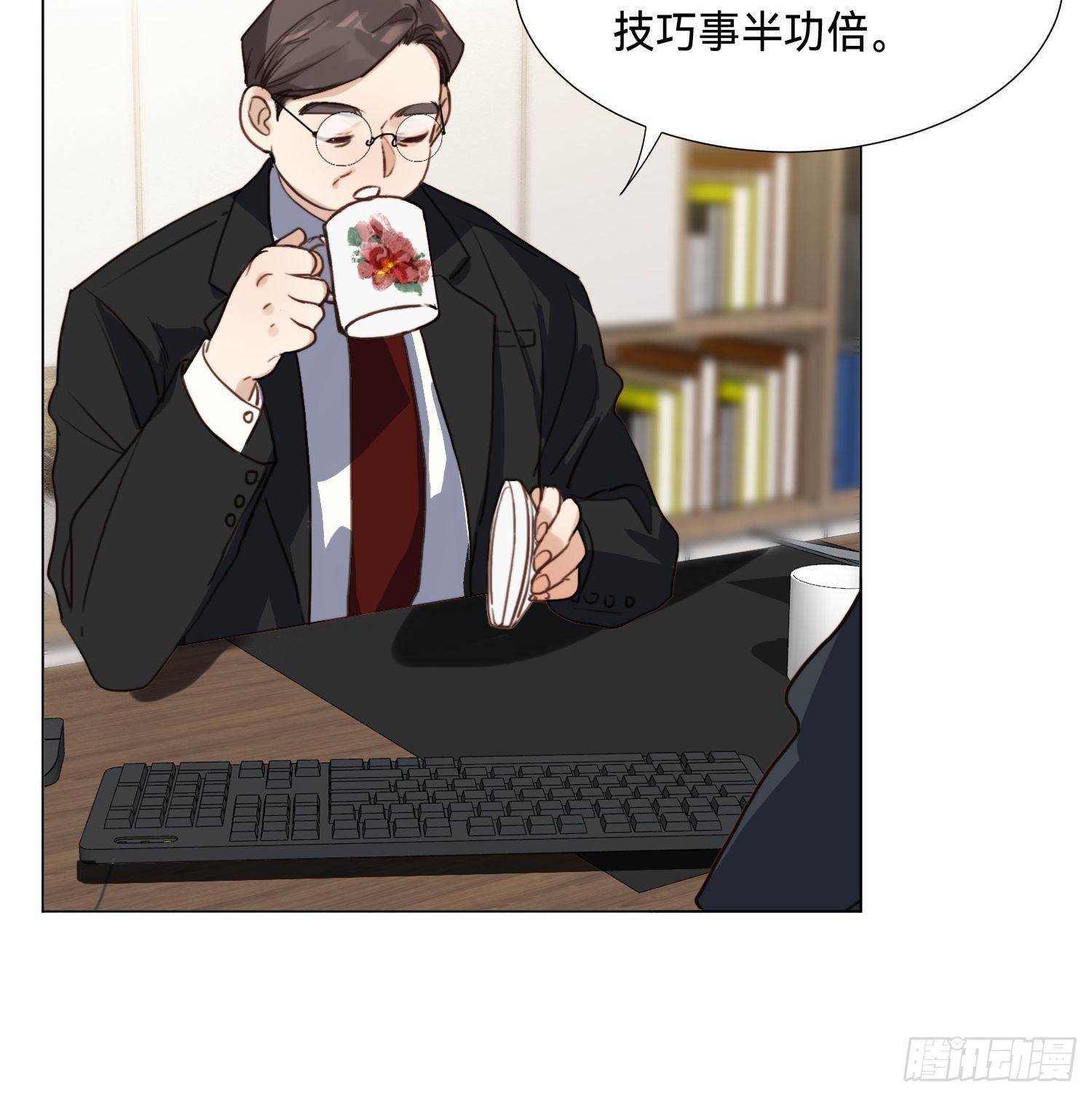 五子夺算·后编0930