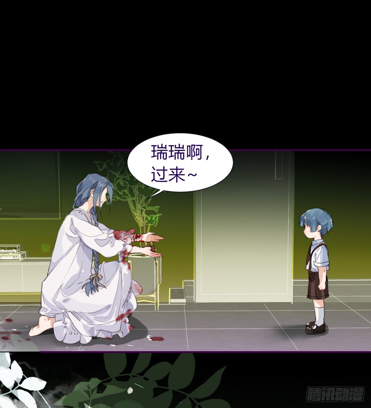 生门血衅·后编0429