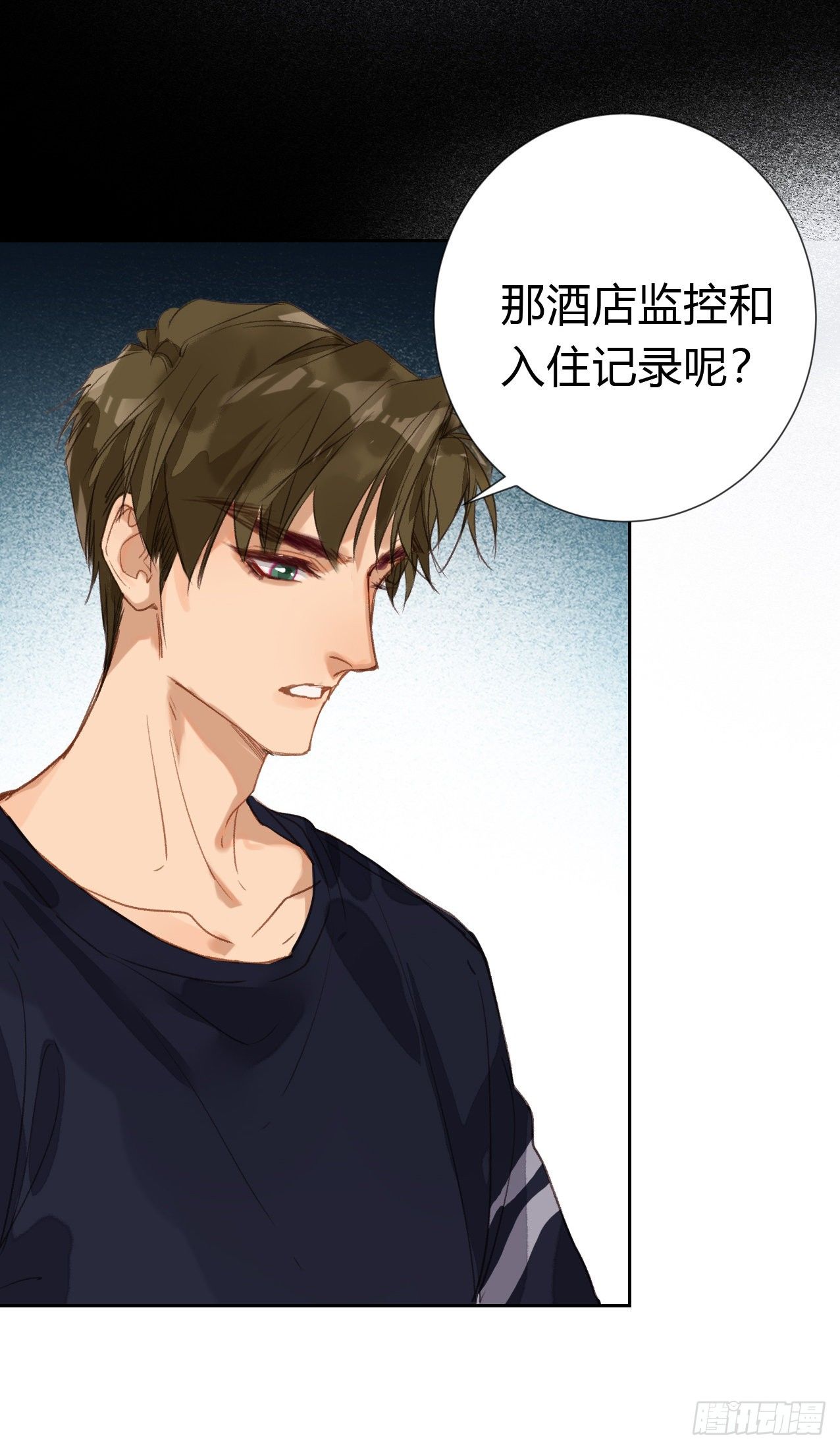 生门血衅·后编0621