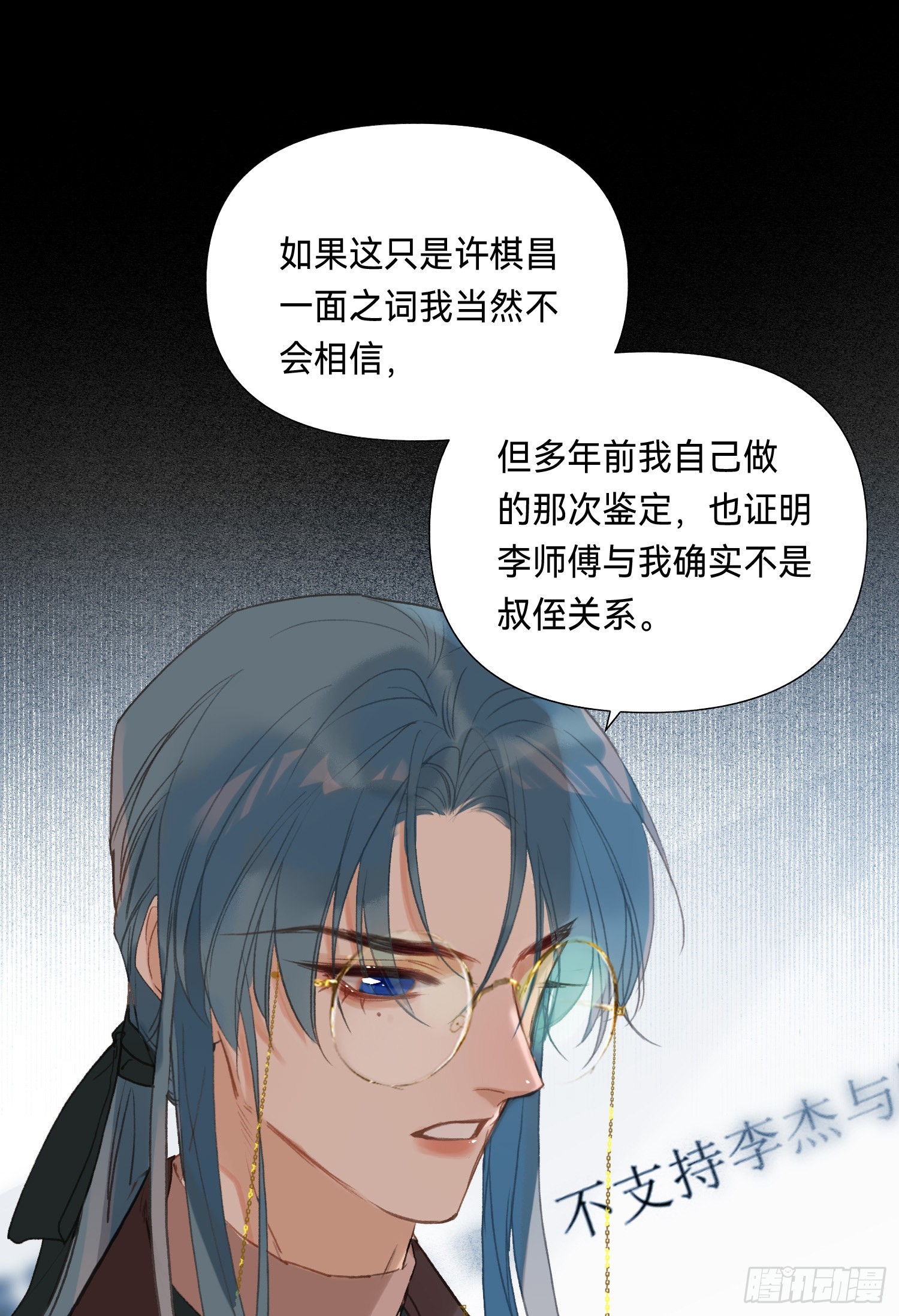 五子夺算·后编1027