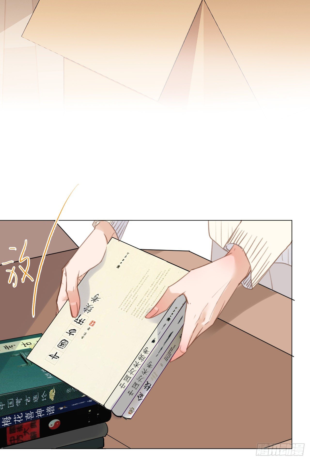 百卒戏傩·后编173