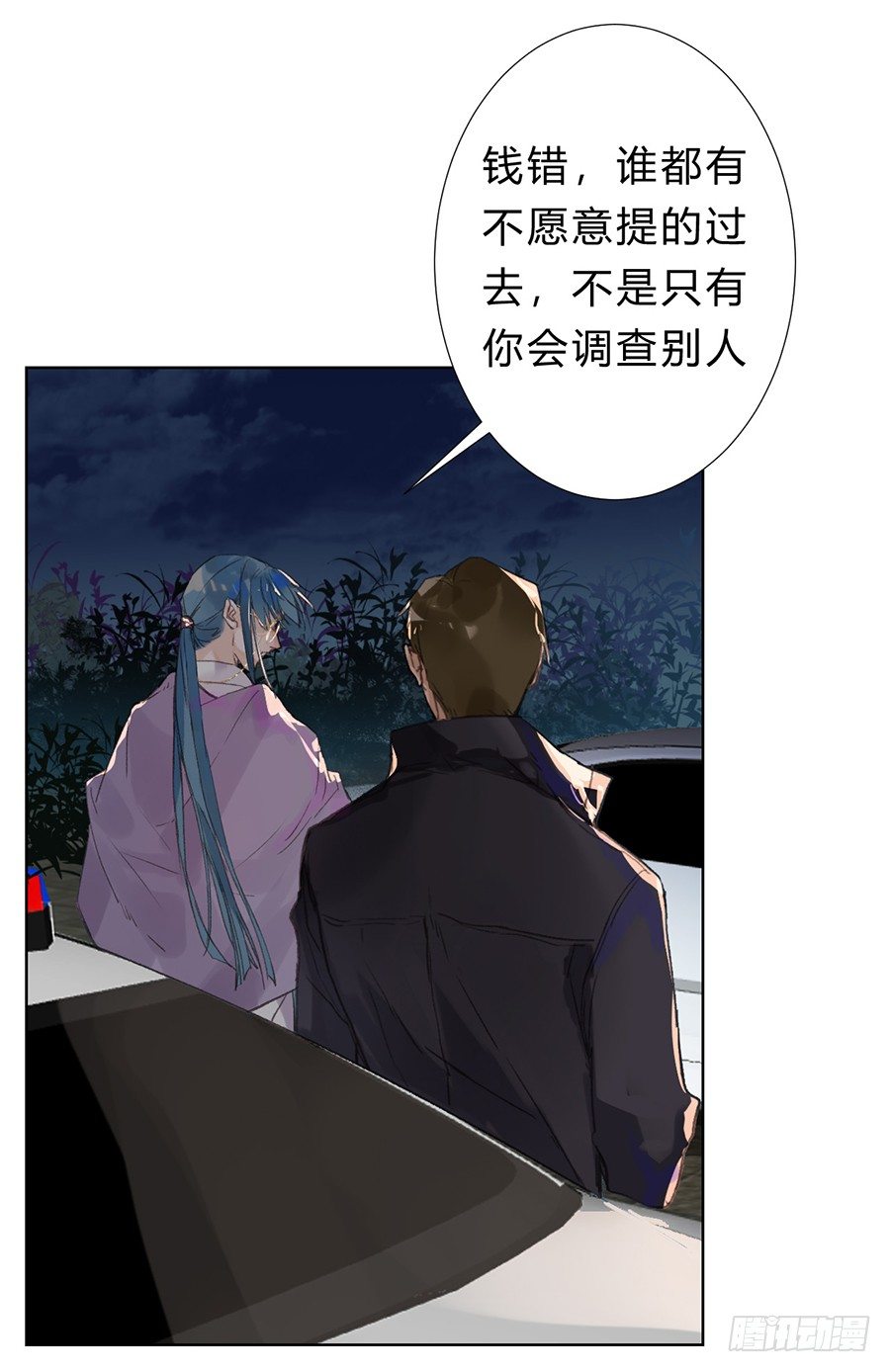 骨灰奶茶0842