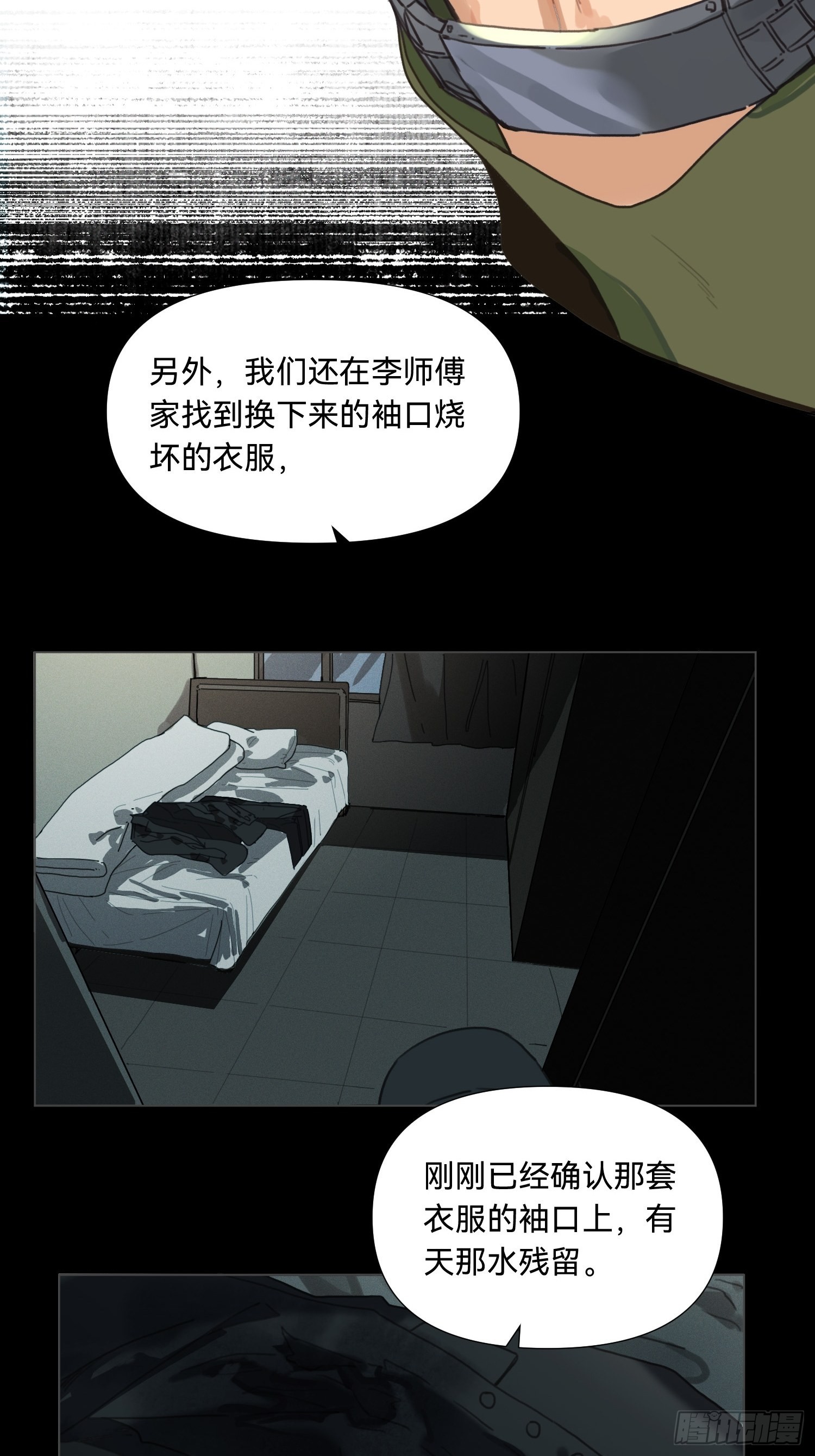 五子夺算·1723