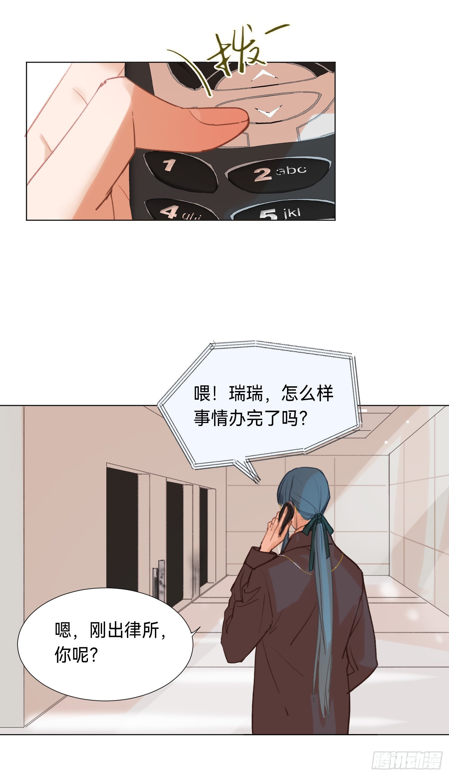 五子夺算·后编1132
