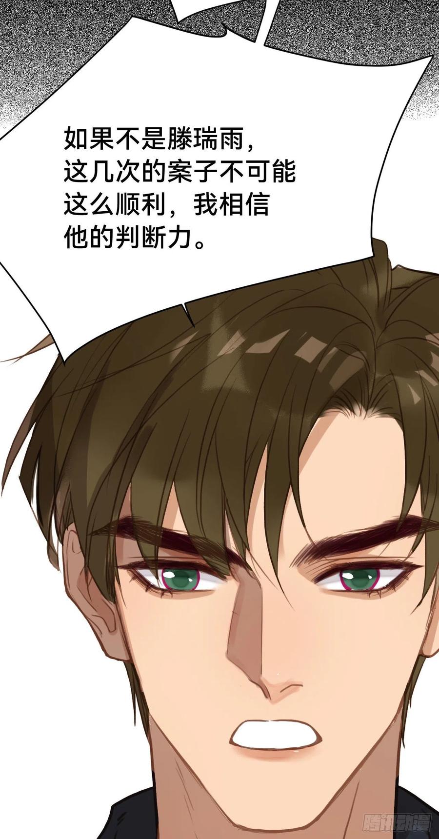 百卒戏傩·后编1235