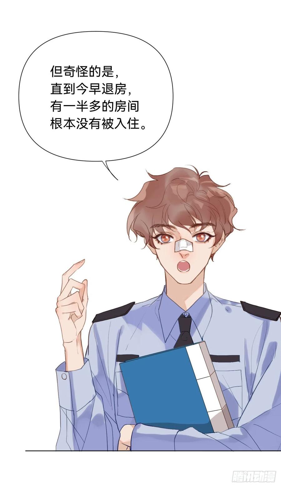 百卒戏傩·后编0810