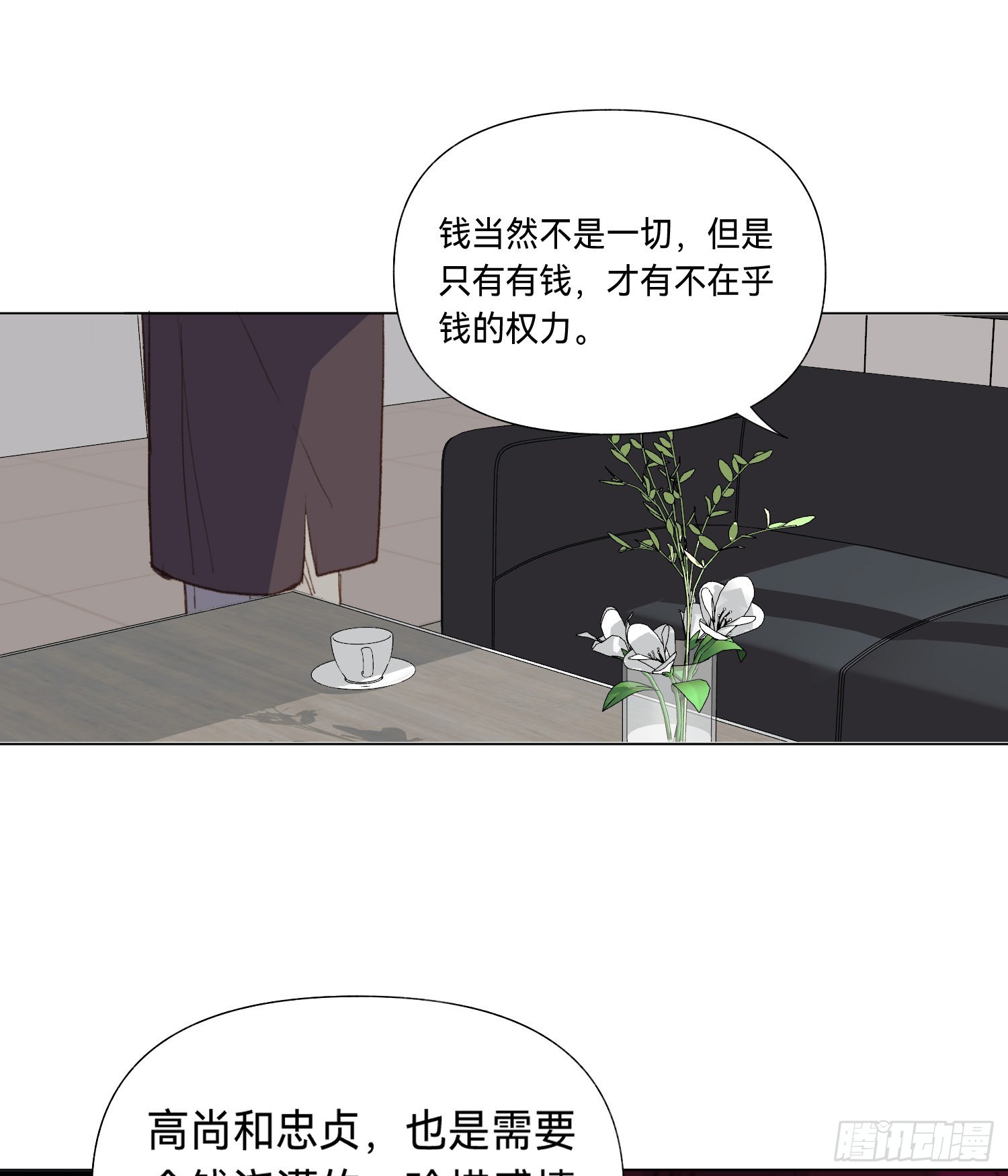 五子夺算·后编0749