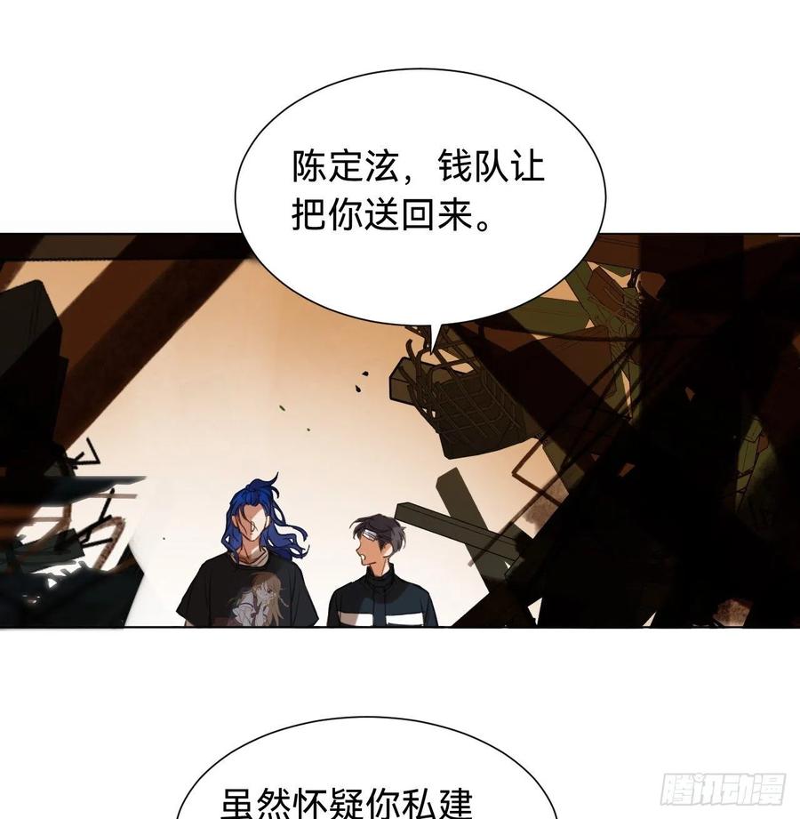 百卒戏傩·后编0228