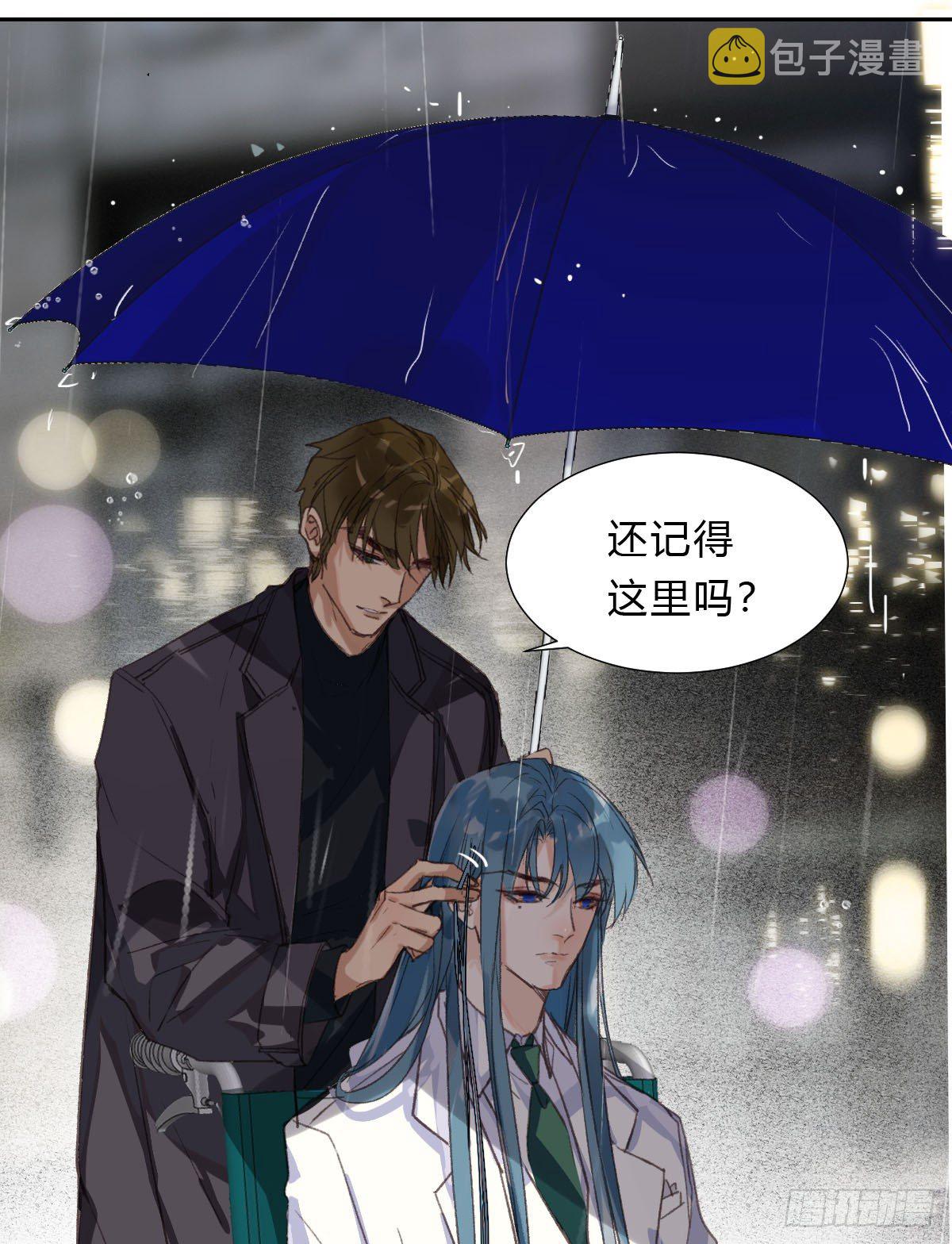 不渝之人36