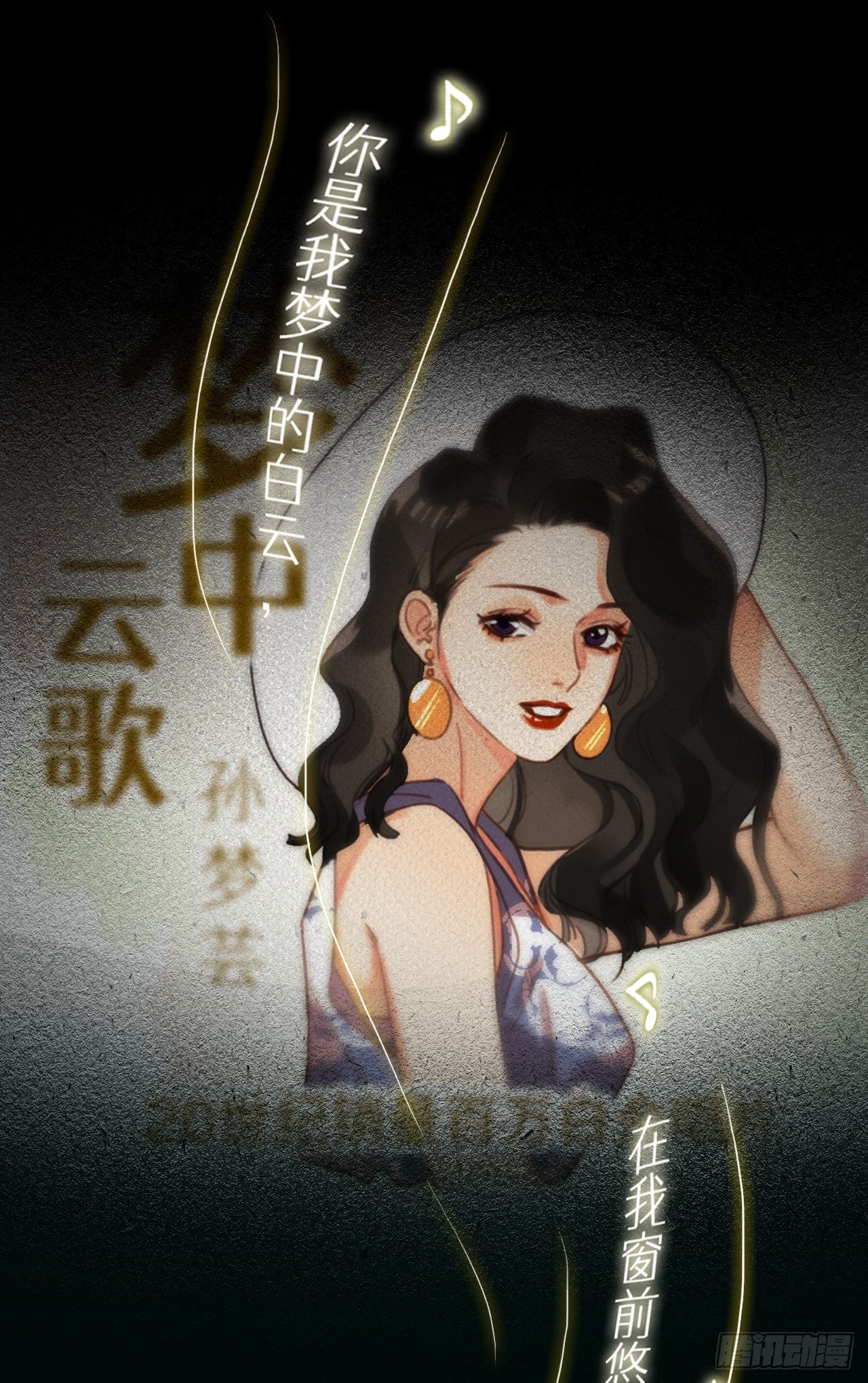 百卒戏傩·后编2031