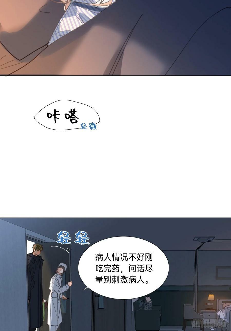 罪犯梯度·097