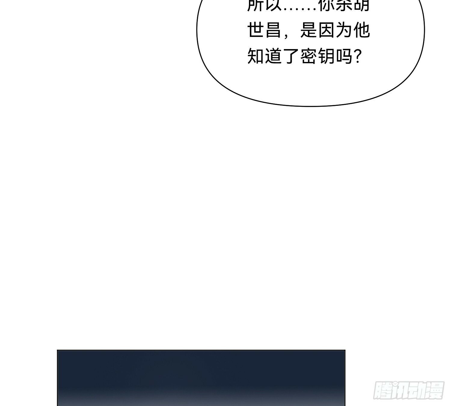 侦探卷积·0775