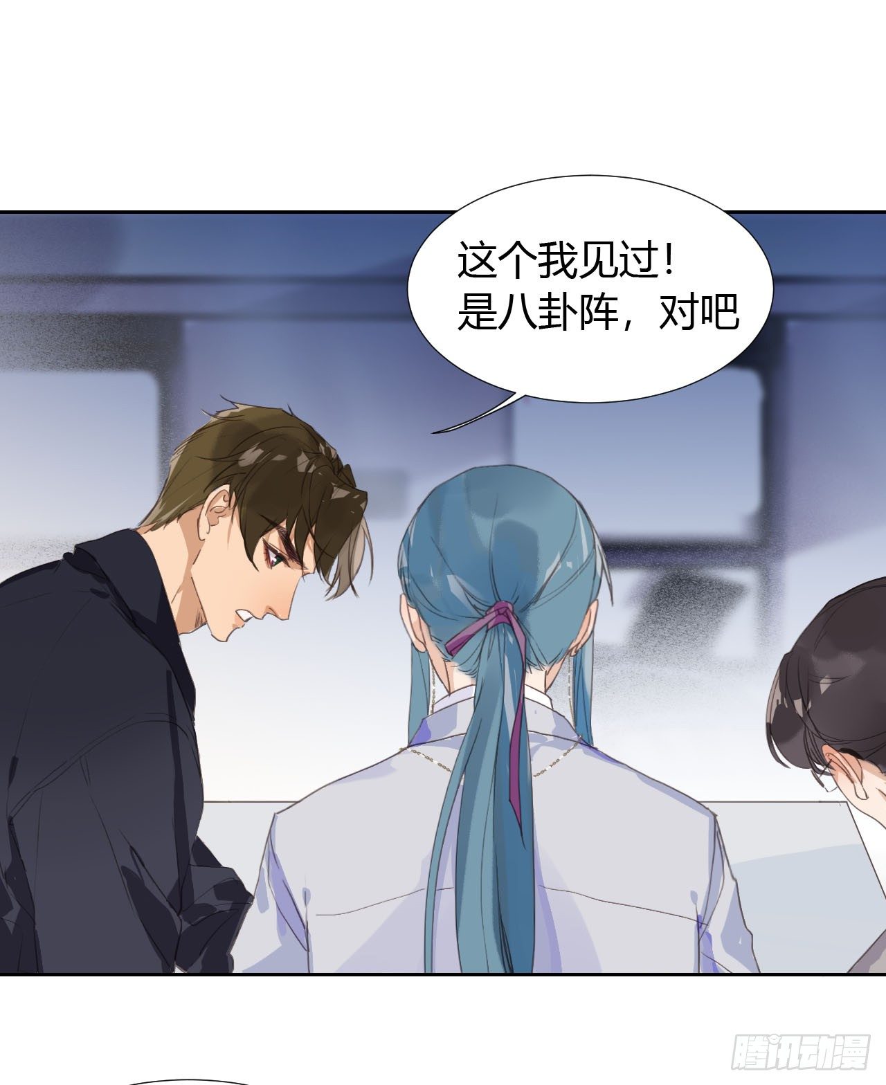 生门血衅0616
