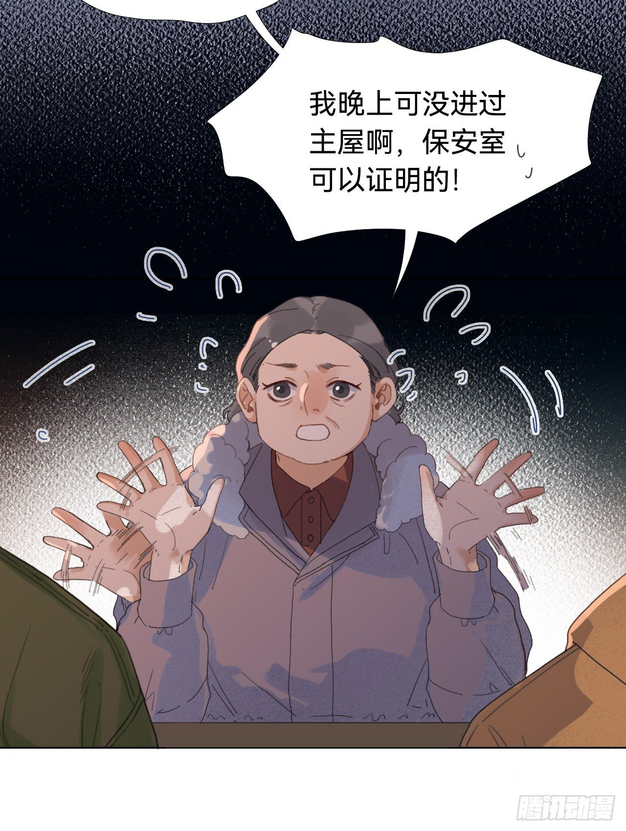 五子夺算·0311