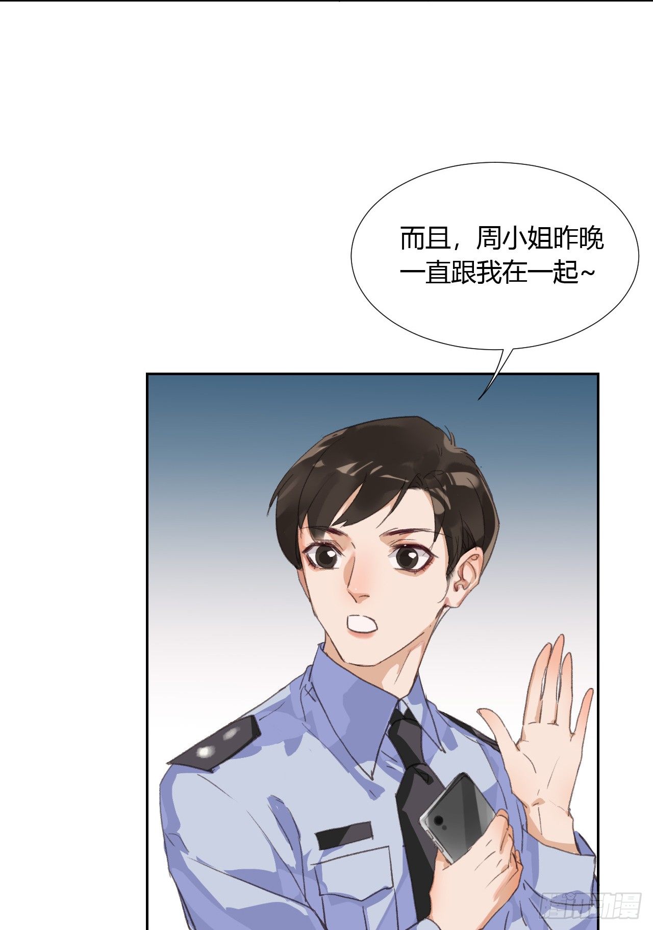 生门血衅0823